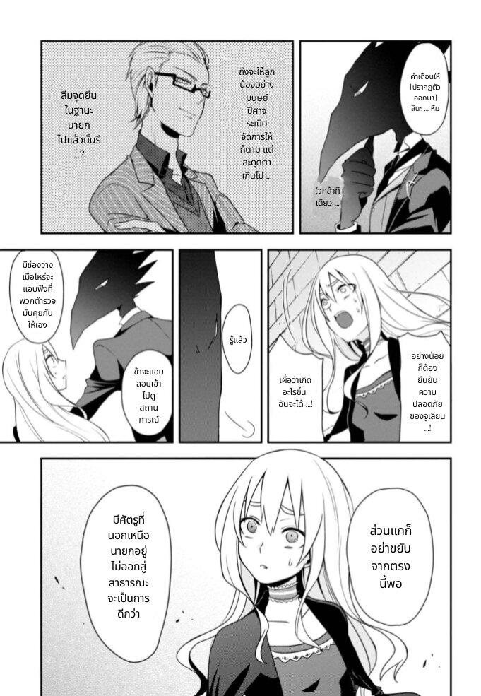 Manga-lc-com อ่านมังงะ อ่านการ์ตูน ออนไลน์ ฟรี Noel the Mortal Fate ตอนที่ 1 2 3 4 5 6 7 8 9 10 11 12 13 14 ฟรี ไม่มีโฆษณา Manga-lc - อ่าน มังงะ อ่าน การ์ตูน ออนไลน์ อ่านมังงะ ฟรี