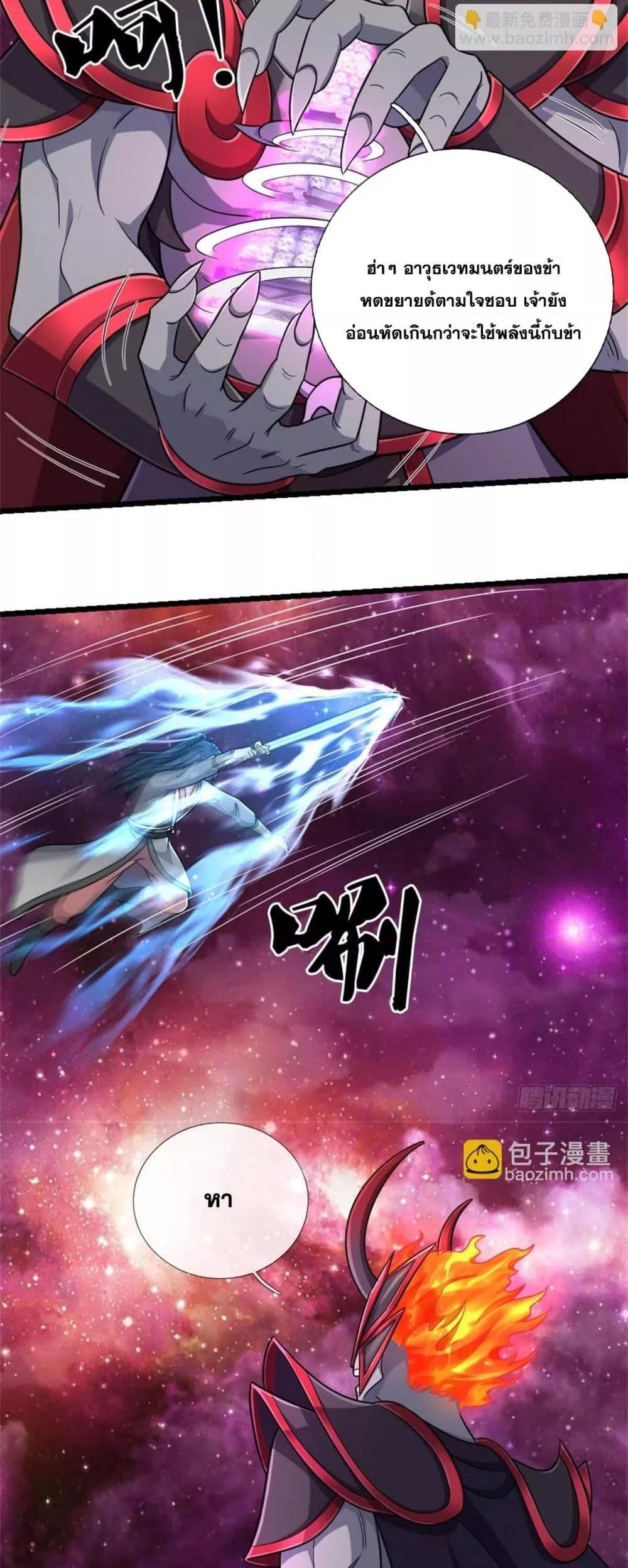 Manga-lc-com อ่านมังงะ อ่านการ์ตูน ออนไลน์ ฟรี ICanBecomeA ตอนที่ 1 2 3 4 5 6 7 8 9 10 11 12 13 14 ฟรี ไม่มีโฆษณา Manga-lc - อ่าน มังงะ อ่าน การ์ตูน ออนไลน์ อ่านมังงะ ฟรี
