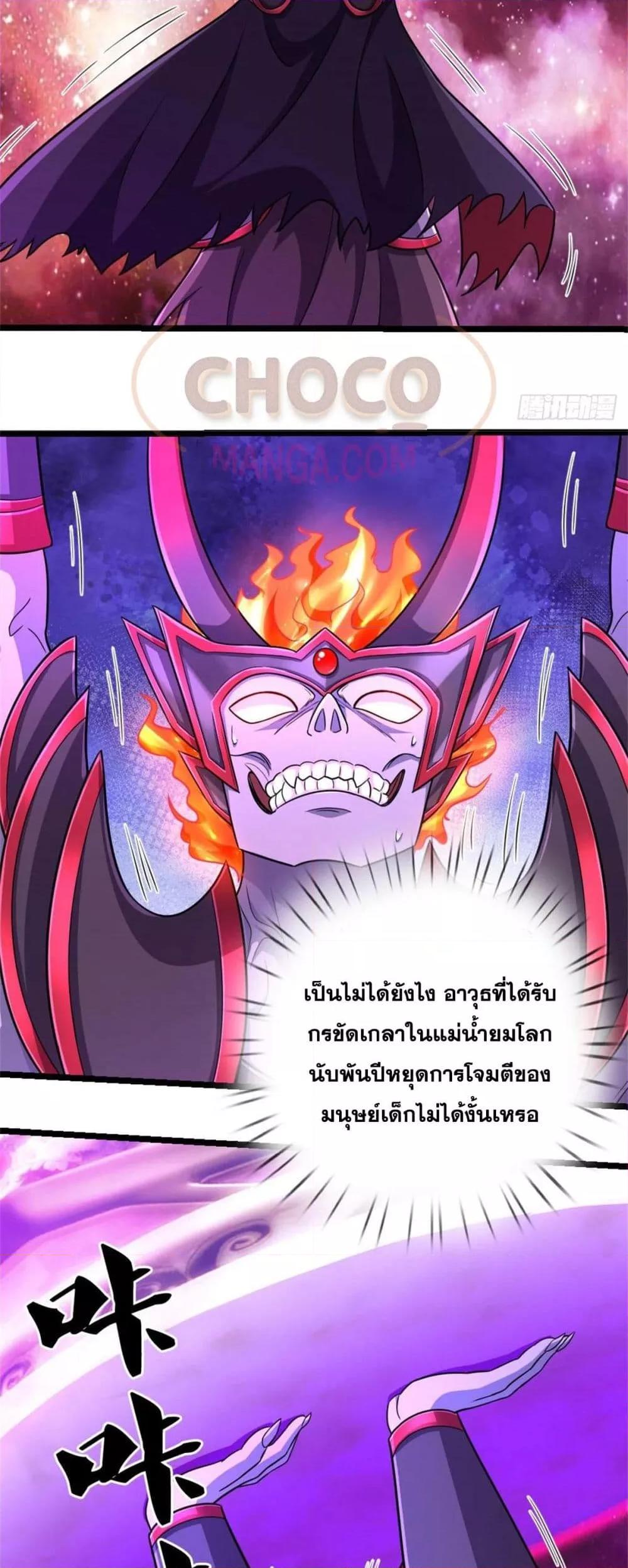 Manga-lc-com อ่านมังงะ อ่านการ์ตูน ออนไลน์ ฟรี ICanBecomeA ตอนที่ 1 2 3 4 5 6 7 8 9 10 11 12 13 14 ฟรี ไม่มีโฆษณา Manga-lc - อ่าน มังงะ อ่าน การ์ตูน ออนไลน์ อ่านมังงะ ฟรี