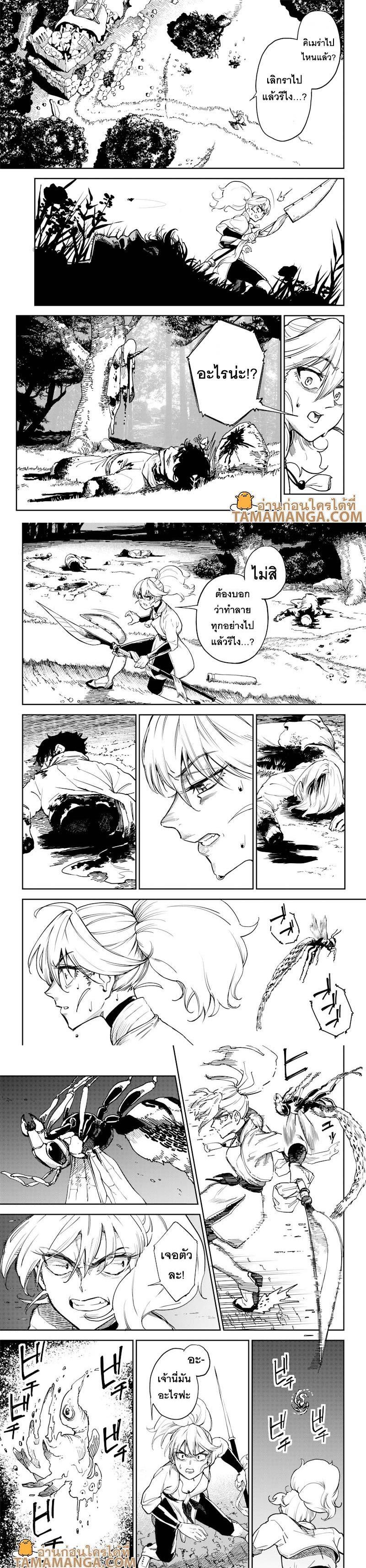 Manga-lc-com อ่านมังงะ อ่านการ์ตูน ออนไลน์ ฟรี Kyokutou Chimeratica ตอนที่ 1 2 3 4 5 6 7 8 9 10 11 12 13 14 ฟรี ไม่มีโฆษณา Manga-lc - อ่าน มังงะ อ่าน การ์ตูน ออนไลน์ อ่านมังงะ ฟรี