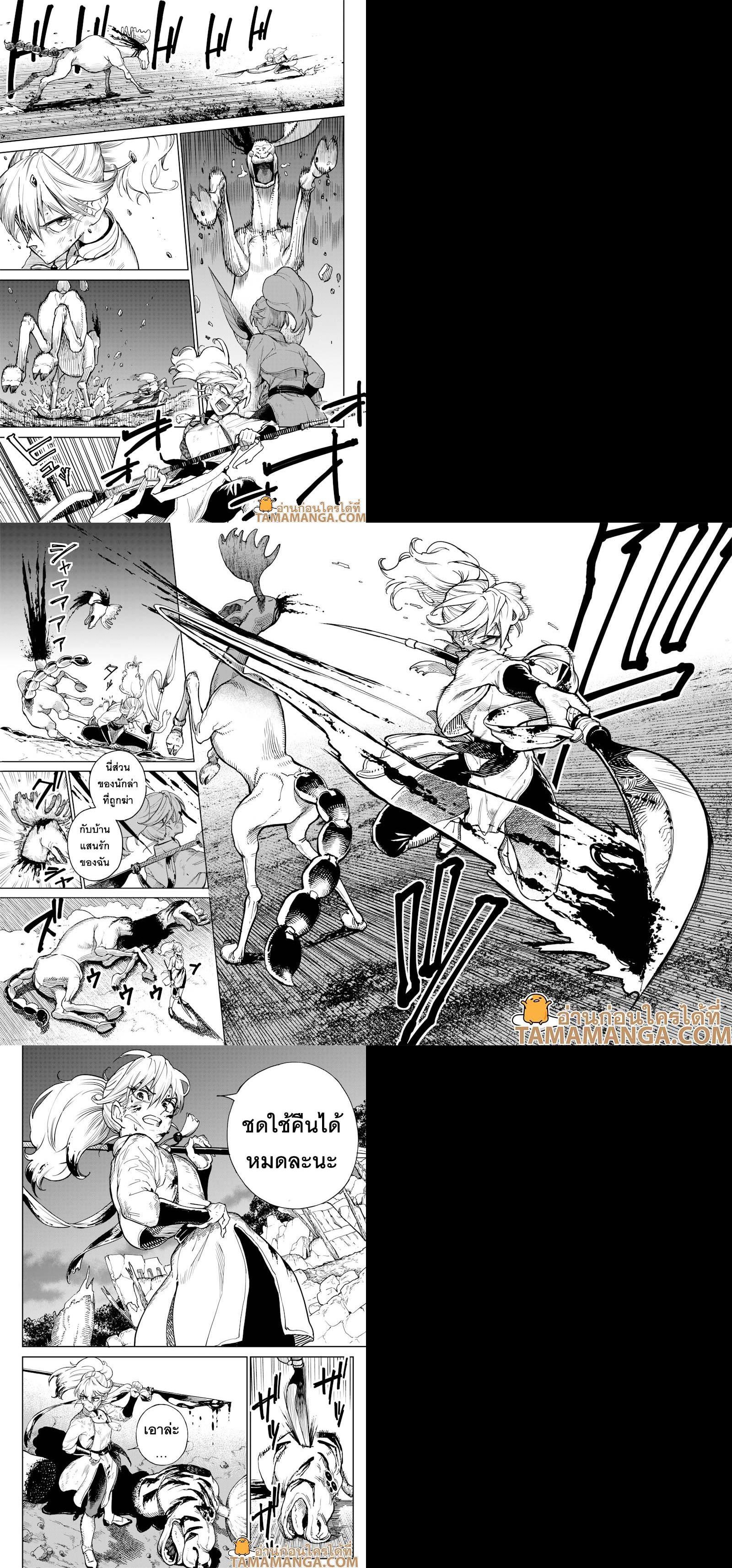 Manga-lc-com อ่านมังงะ อ่านการ์ตูน ออนไลน์ ฟรี Kyokutou Chimeratica ตอนที่ 1 2 3 4 5 6 7 8 9 10 11 12 13 14 ฟรี ไม่มีโฆษณา Manga-lc - อ่าน มังงะ อ่าน การ์ตูน ออนไลน์ อ่านมังงะ ฟรี