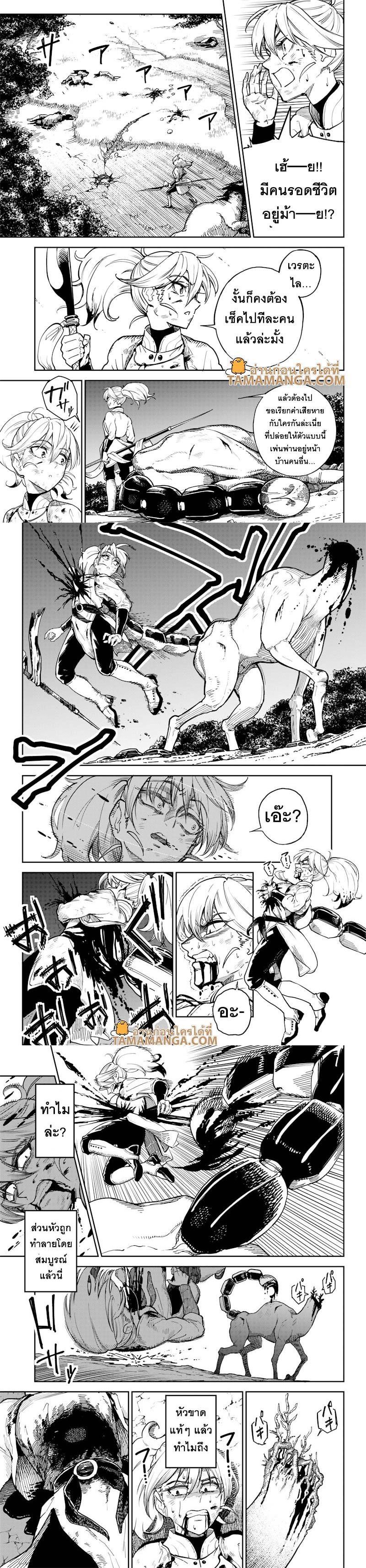 Manga-lc-com อ่านมังงะ อ่านการ์ตูน ออนไลน์ ฟรี Kyokutou Chimeratica ตอนที่ 1 2 3 4 5 6 7 8 9 10 11 12 13 14 ฟรี ไม่มีโฆษณา Manga-lc - อ่าน มังงะ อ่าน การ์ตูน ออนไลน์ อ่านมังงะ ฟรี