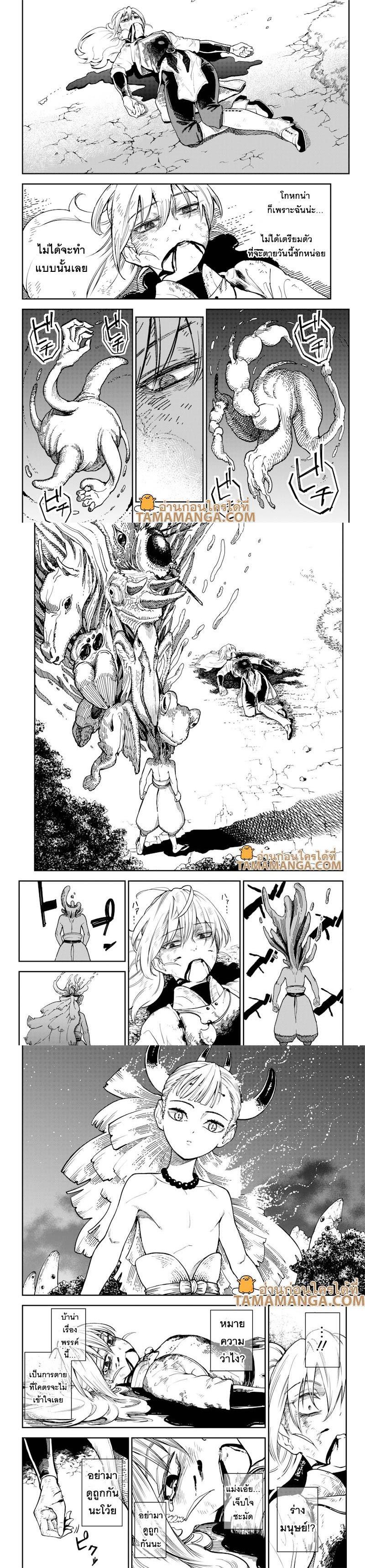 Manga-lc-com อ่านมังงะ อ่านการ์ตูน ออนไลน์ ฟรี Kyokutou Chimeratica ตอนที่ 1 2 3 4 5 6 7 8 9 10 11 12 13 14 ฟรี ไม่มีโฆษณา Manga-lc - อ่าน มังงะ อ่าน การ์ตูน ออนไลน์ อ่านมังงะ ฟรี