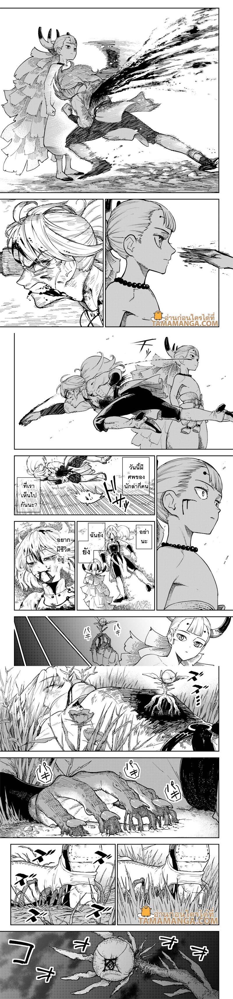 Manga-lc-com อ่านมังงะ อ่านการ์ตูน ออนไลน์ ฟรี Kyokutou Chimeratica ตอนที่ 1 2 3 4 5 6 7 8 9 10 11 12 13 14 ฟรี ไม่มีโฆษณา Manga-lc - อ่าน มังงะ อ่าน การ์ตูน ออนไลน์ อ่านมังงะ ฟรี