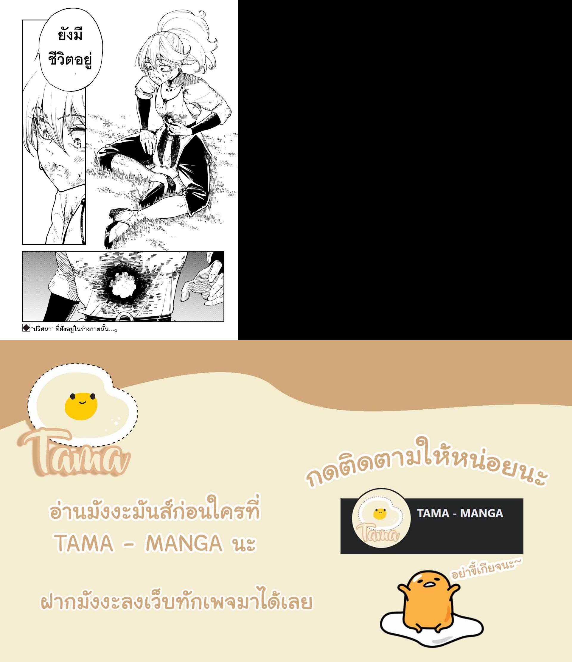 Manga-lc-com อ่านมังงะ อ่านการ์ตูน ออนไลน์ ฟรี Kyokutou Chimeratica ตอนที่ 1 2 3 4 5 6 7 8 9 10 11 12 13 14 ฟรี ไม่มีโฆษณา Manga-lc - อ่าน มังงะ อ่าน การ์ตูน ออนไลน์ อ่านมังงะ ฟรี