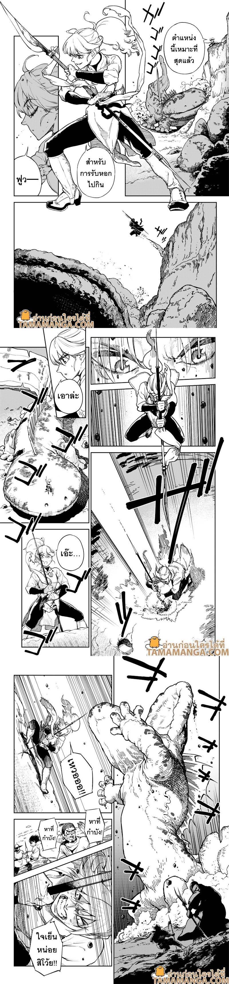 Manga-lc-com อ่านมังงะ อ่านการ์ตูน ออนไลน์ ฟรี Kyokutou Chimeratica ตอนที่ 1 2 3 4 5 6 7 8 9 10 11 12 13 14 ฟรี ไม่มีโฆษณา Manga-lc - อ่าน มังงะ อ่าน การ์ตูน ออนไลน์ อ่านมังงะ ฟรี