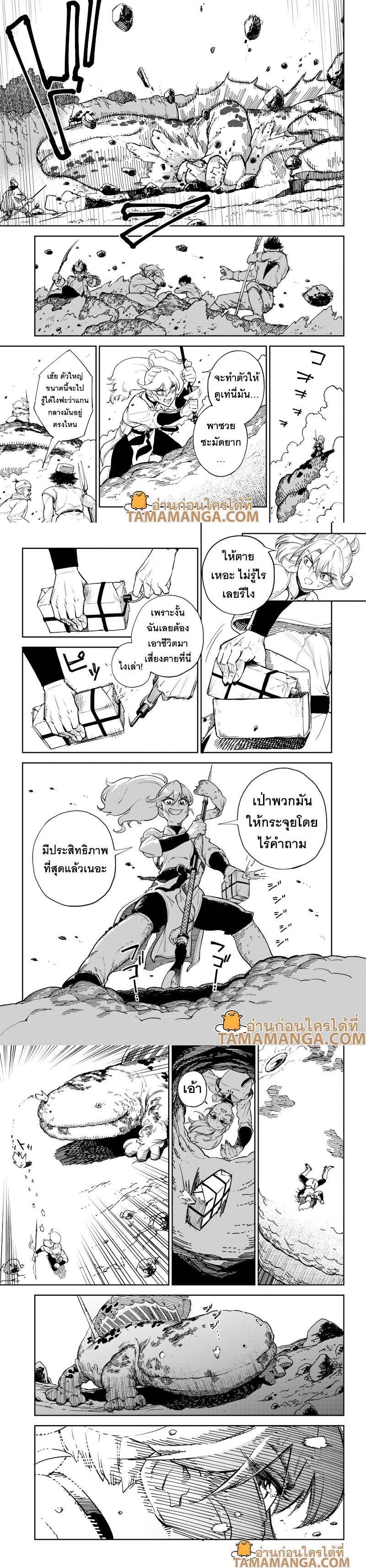 Manga-lc-com อ่านมังงะ อ่านการ์ตูน ออนไลน์ ฟรี Kyokutou Chimeratica ตอนที่ 1 2 3 4 5 6 7 8 9 10 11 12 13 14 ฟรี ไม่มีโฆษณา Manga-lc - อ่าน มังงะ อ่าน การ์ตูน ออนไลน์ อ่านมังงะ ฟรี