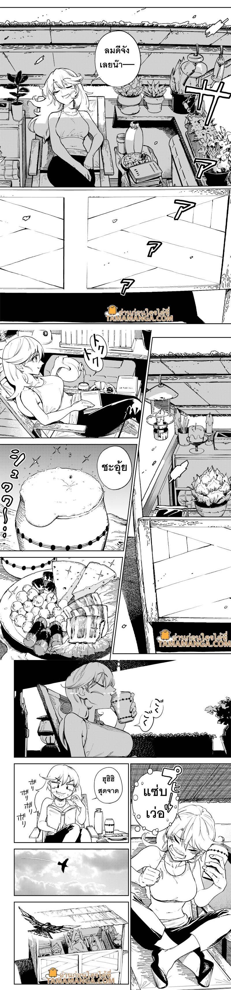 Manga-lc-com อ่านมังงะ อ่านการ์ตูน ออนไลน์ ฟรี Kyokutou Chimeratica ตอนที่ 1 2 3 4 5 6 7 8 9 10 11 12 13 14 ฟรี ไม่มีโฆษณา Manga-lc - อ่าน มังงะ อ่าน การ์ตูน ออนไลน์ อ่านมังงะ ฟรี