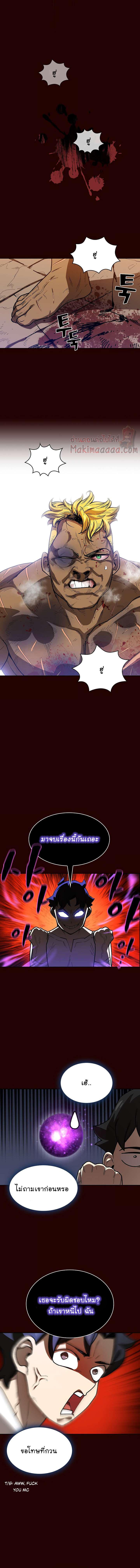 Manga-lc-com อ่านมังงะ อ่านการ์ตูน ออนไลน์ ฟรี FFF-Class Trashero ตอนที่ 1 2 3 4 5 6 7 8 9 10 11 12 13 14 ฟรี ไม่มีโฆษณา Manga-lc - อ่าน มังงะ อ่าน การ์ตูน ออนไลน์ อ่านมังงะ ฟรี