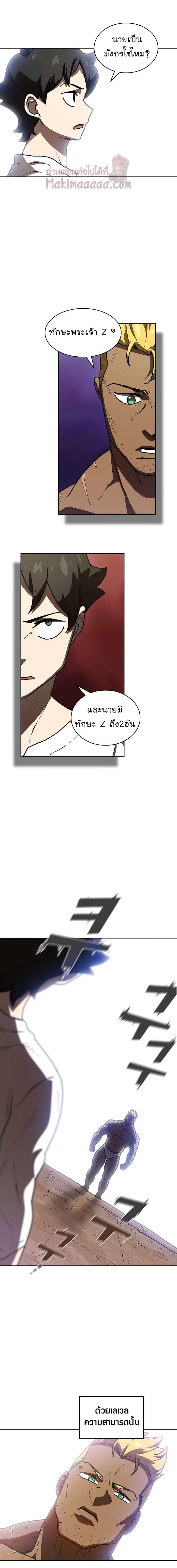 Manga-lc-com อ่านมังงะ อ่านการ์ตูน ออนไลน์ ฟรี FFF-Class Trashero ตอนที่ 1 2 3 4 5 6 7 8 9 10 11 12 13 14 ฟรี ไม่มีโฆษณา Manga-lc - อ่าน มังงะ อ่าน การ์ตูน ออนไลน์ อ่านมังงะ ฟรี