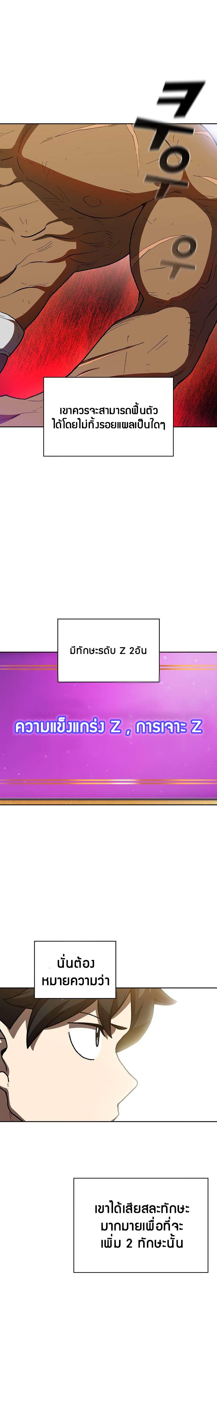 Manga-lc-com อ่านมังงะ อ่านการ์ตูน ออนไลน์ ฟรี FFF-Class Trashero ตอนที่ 1 2 3 4 5 6 7 8 9 10 11 12 13 14 ฟรี ไม่มีโฆษณา Manga-lc - อ่าน มังงะ อ่าน การ์ตูน ออนไลน์ อ่านมังงะ ฟรี