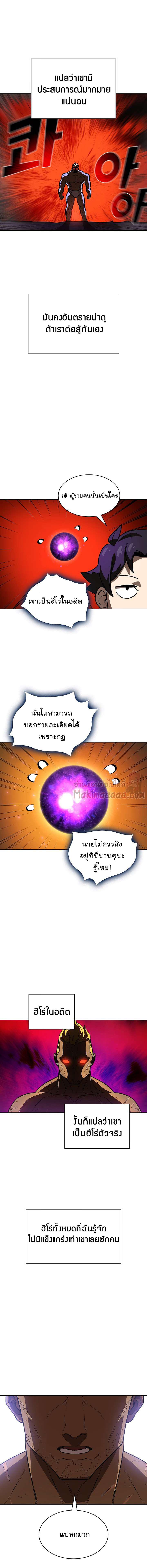 Manga-lc-com อ่านมังงะ อ่านการ์ตูน ออนไลน์ ฟรี FFF-Class Trashero ตอนที่ 1 2 3 4 5 6 7 8 9 10 11 12 13 14 ฟรี ไม่มีโฆษณา Manga-lc - อ่าน มังงะ อ่าน การ์ตูน ออนไลน์ อ่านมังงะ ฟรี