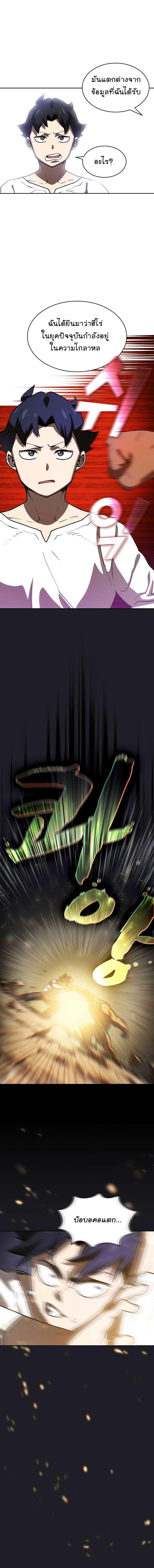 Manga-lc-com อ่านมังงะ อ่านการ์ตูน ออนไลน์ ฟรี FFF-Class Trashero ตอนที่ 1 2 3 4 5 6 7 8 9 10 11 12 13 14 ฟรี ไม่มีโฆษณา Manga-lc - อ่าน มังงะ อ่าน การ์ตูน ออนไลน์ อ่านมังงะ ฟรี