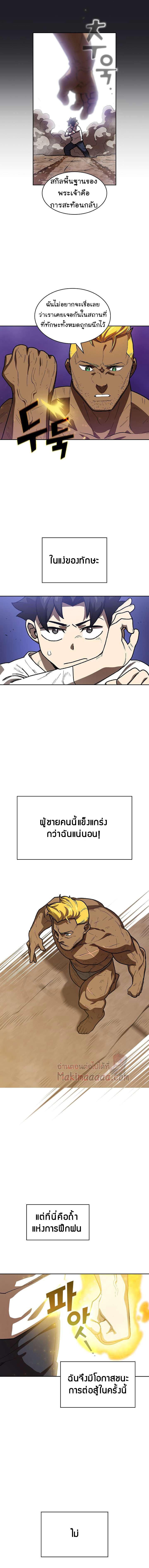 Manga-lc-com อ่านมังงะ อ่านการ์ตูน ออนไลน์ ฟรี FFF-Class Trashero ตอนที่ 1 2 3 4 5 6 7 8 9 10 11 12 13 14 ฟรี ไม่มีโฆษณา Manga-lc - อ่าน มังงะ อ่าน การ์ตูน ออนไลน์ อ่านมังงะ ฟรี