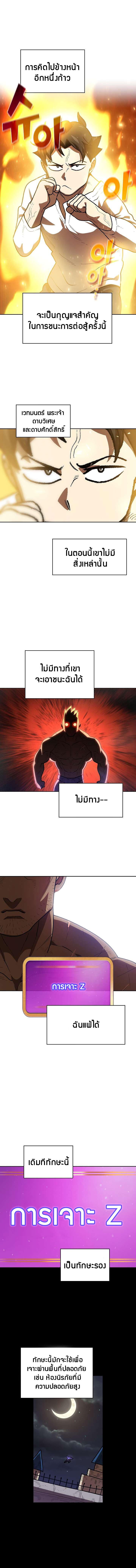 Manga-lc-com อ่านมังงะ อ่านการ์ตูน ออนไลน์ ฟรี FFF-Class Trashero ตอนที่ 1 2 3 4 5 6 7 8 9 10 11 12 13 14 ฟรี ไม่มีโฆษณา Manga-lc - อ่าน มังงะ อ่าน การ์ตูน ออนไลน์ อ่านมังงะ ฟรี