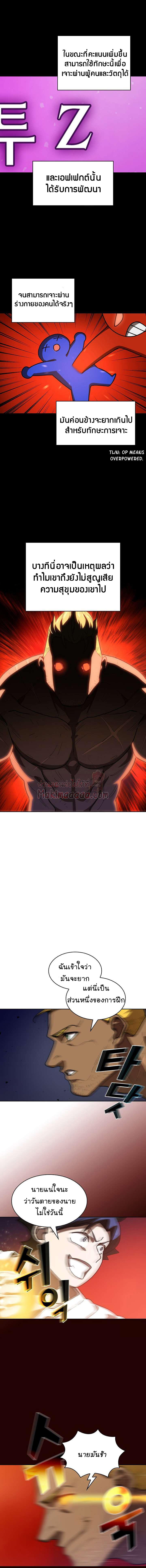 Manga-lc-com อ่านมังงะ อ่านการ์ตูน ออนไลน์ ฟรี FFF-Class Trashero ตอนที่ 1 2 3 4 5 6 7 8 9 10 11 12 13 14 ฟรี ไม่มีโฆษณา Manga-lc - อ่าน มังงะ อ่าน การ์ตูน ออนไลน์ อ่านมังงะ ฟรี