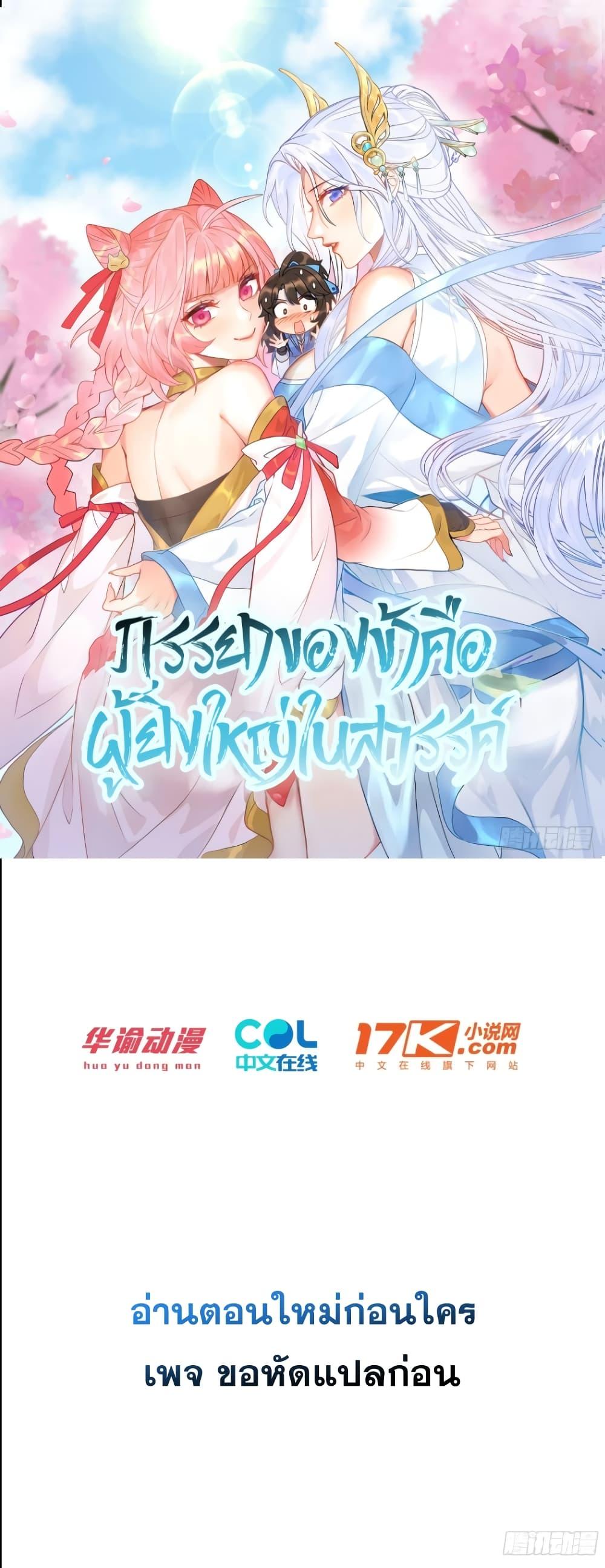 Manga-lc-com อ่านมังงะ อ่านการ์ตูน ออนไลน์ ฟรี My Wife is a Heavenly Big Shot ตอนที่ 1 2 3 4 5 6 7 8 9 10 11 12 13 14 ฟรี ไม่มีโฆษณา Manga-lc - อ่าน มังงะ อ่าน การ์ตูน ออนไลน์ อ่านมังงะ ฟรี