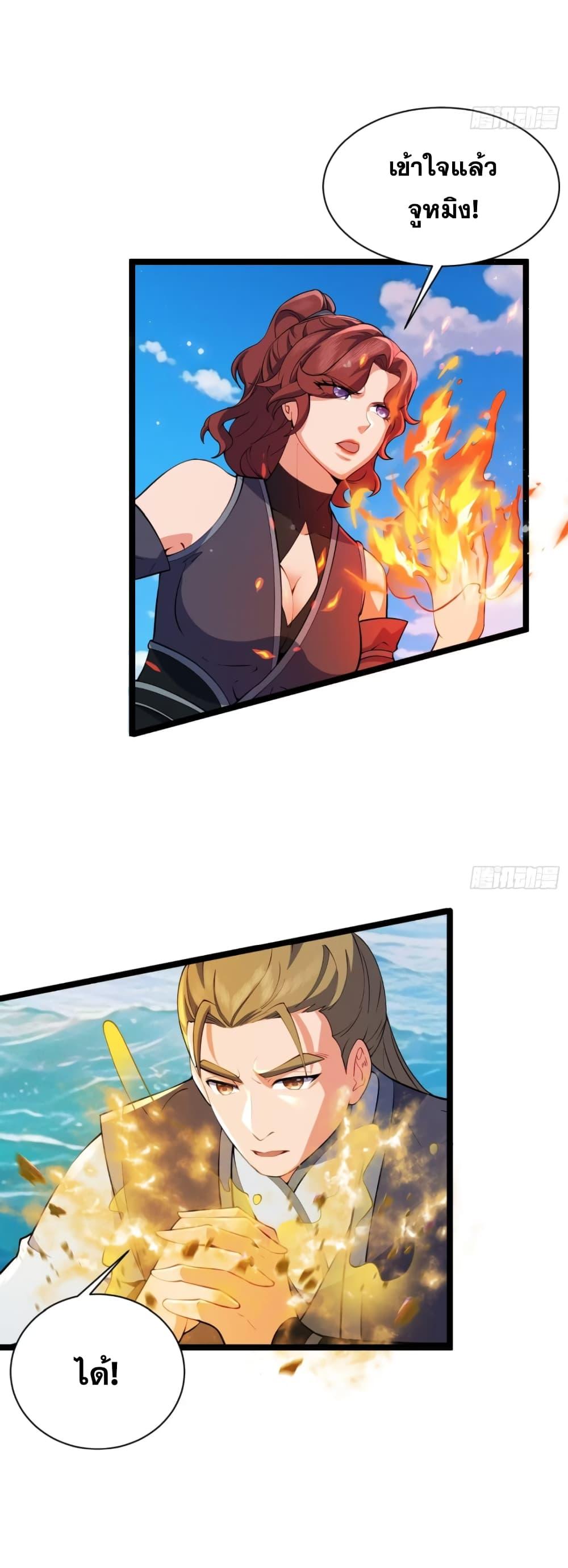 Manga-lc-com อ่านมังงะ อ่านการ์ตูน ออนไลน์ ฟรี My Wife is a Heavenly Big Shot ตอนที่ 1 2 3 4 5 6 7 8 9 10 11 12 13 14 ฟรี ไม่มีโฆษณา Manga-lc - อ่าน มังงะ อ่าน การ์ตูน ออนไลน์ อ่านมังงะ ฟรี