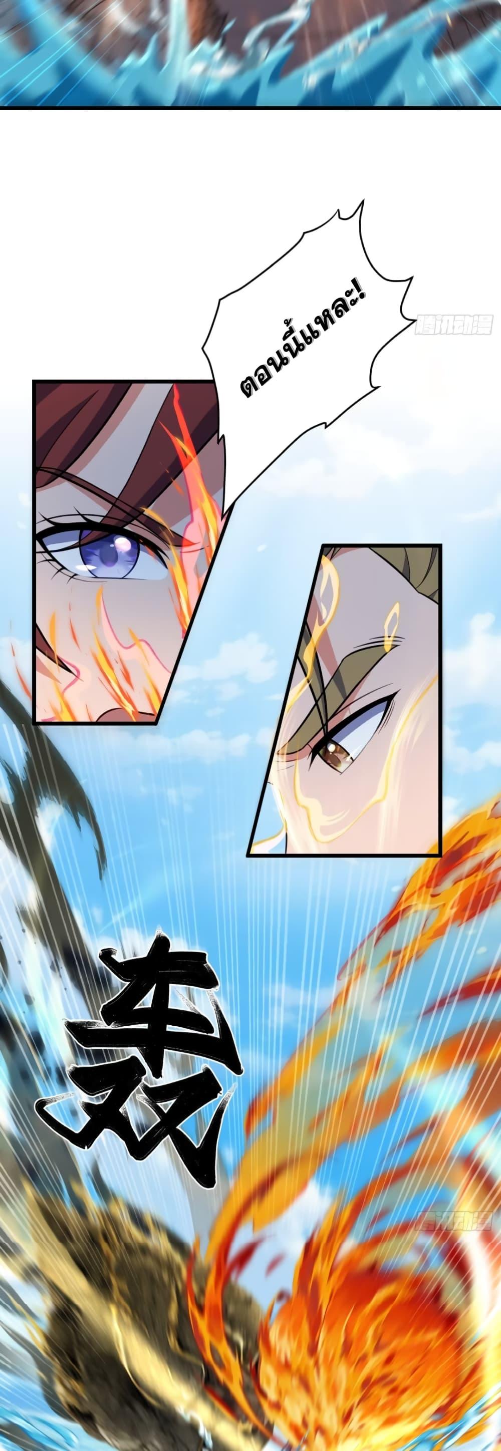 Manga-lc-com อ่านมังงะ อ่านการ์ตูน ออนไลน์ ฟรี My Wife is a Heavenly Big Shot ตอนที่ 1 2 3 4 5 6 7 8 9 10 11 12 13 14 ฟรี ไม่มีโฆษณา Manga-lc - อ่าน มังงะ อ่าน การ์ตูน ออนไลน์ อ่านมังงะ ฟรี