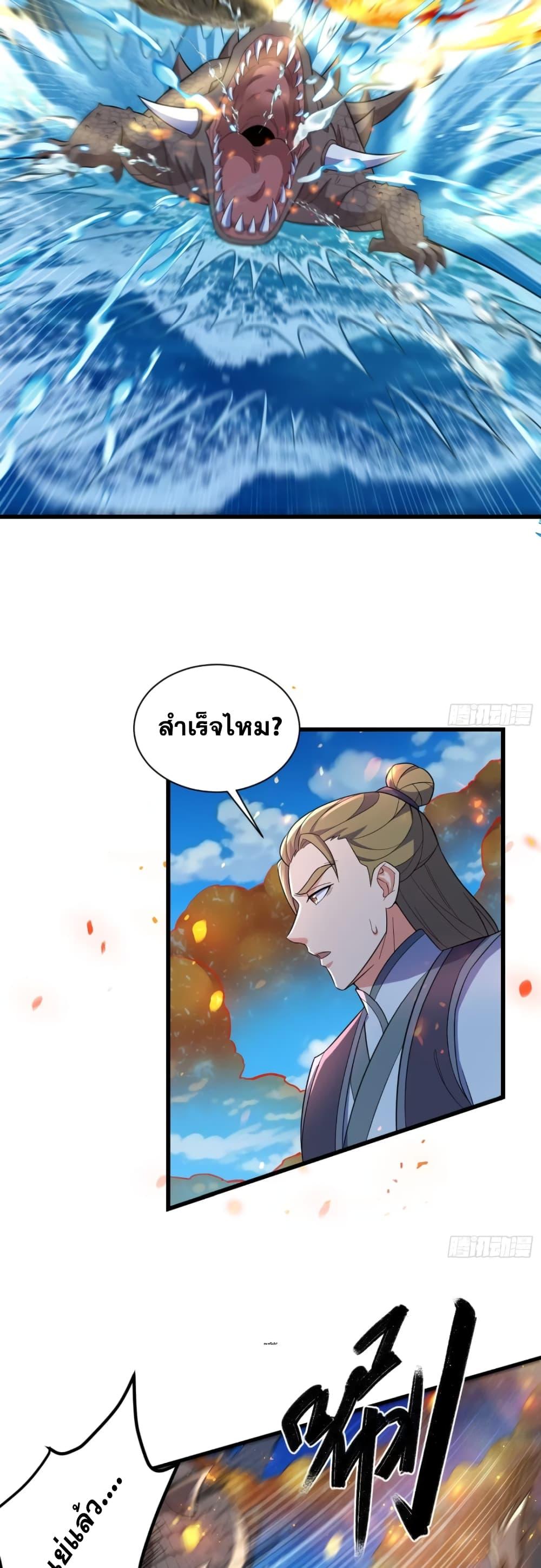 Manga-lc-com อ่านมังงะ อ่านการ์ตูน ออนไลน์ ฟรี My Wife is a Heavenly Big Shot ตอนที่ 1 2 3 4 5 6 7 8 9 10 11 12 13 14 ฟรี ไม่มีโฆษณา Manga-lc - อ่าน มังงะ อ่าน การ์ตูน ออนไลน์ อ่านมังงะ ฟรี