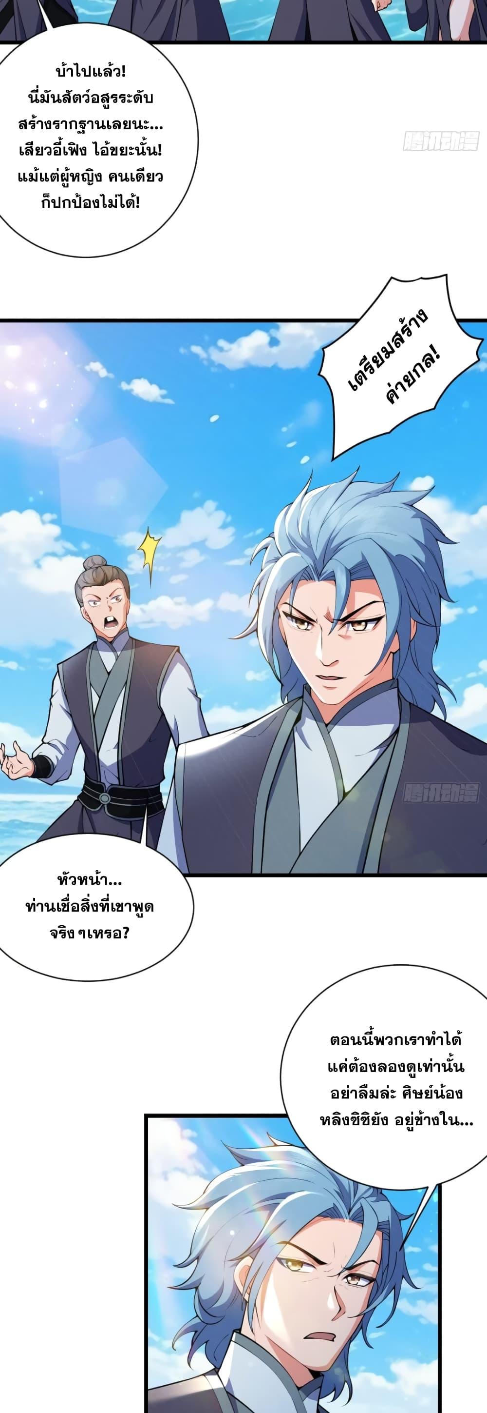 Manga-lc-com อ่านมังงะ อ่านการ์ตูน ออนไลน์ ฟรี My Wife is a Heavenly Big Shot ตอนที่ 1 2 3 4 5 6 7 8 9 10 11 12 13 14 ฟรี ไม่มีโฆษณา Manga-lc - อ่าน มังงะ อ่าน การ์ตูน ออนไลน์ อ่านมังงะ ฟรี