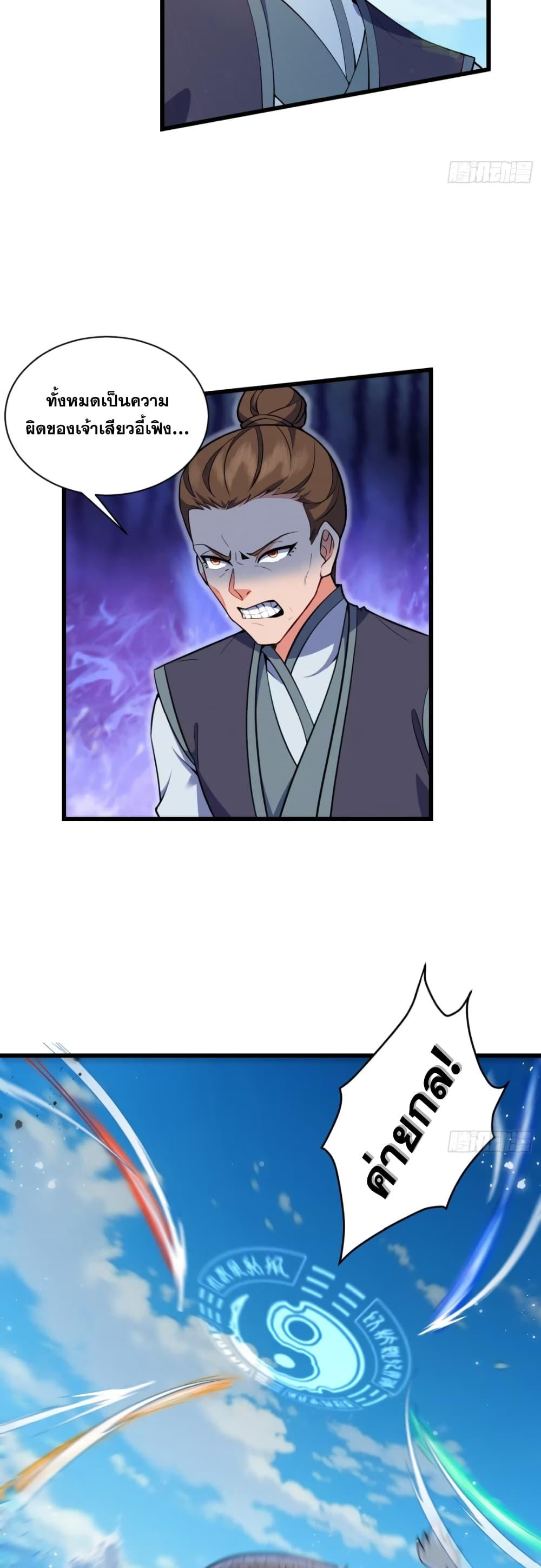 Manga-lc-com อ่านมังงะ อ่านการ์ตูน ออนไลน์ ฟรี My Wife is a Heavenly Big Shot ตอนที่ 1 2 3 4 5 6 7 8 9 10 11 12 13 14 ฟรี ไม่มีโฆษณา Manga-lc - อ่าน มังงะ อ่าน การ์ตูน ออนไลน์ อ่านมังงะ ฟรี