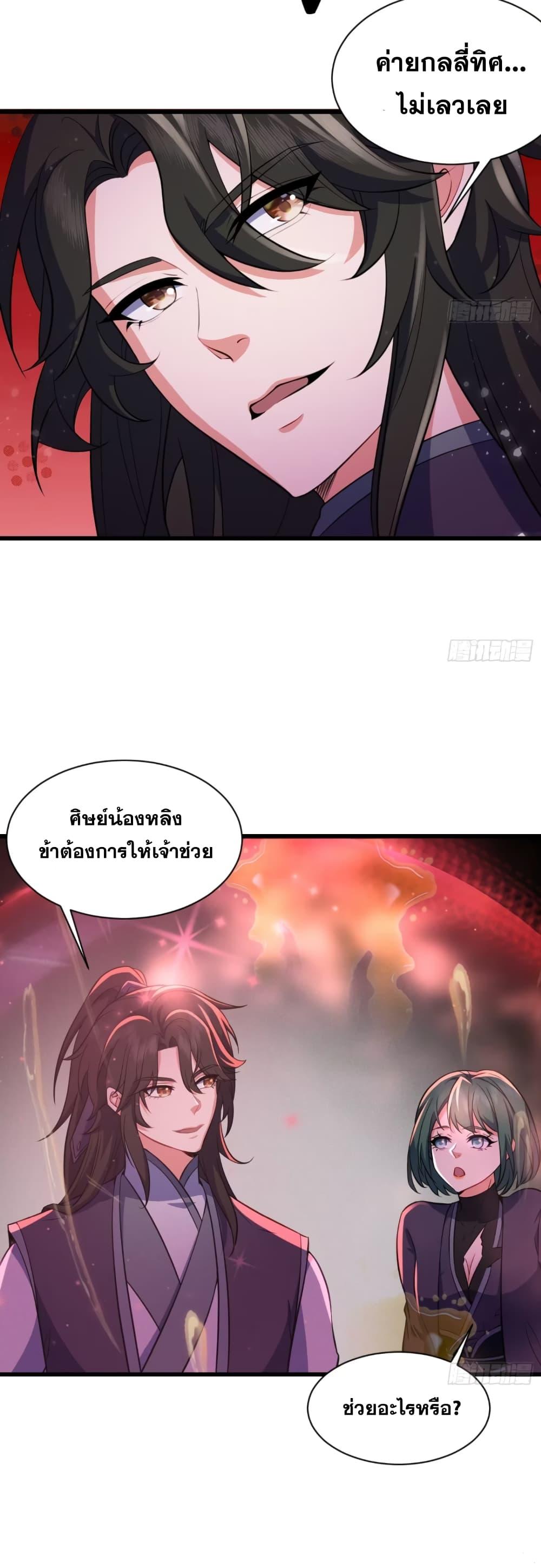 Manga-lc-com อ่านมังงะ อ่านการ์ตูน ออนไลน์ ฟรี My Wife is a Heavenly Big Shot ตอนที่ 1 2 3 4 5 6 7 8 9 10 11 12 13 14 ฟรี ไม่มีโฆษณา Manga-lc - อ่าน มังงะ อ่าน การ์ตูน ออนไลน์ อ่านมังงะ ฟรี
