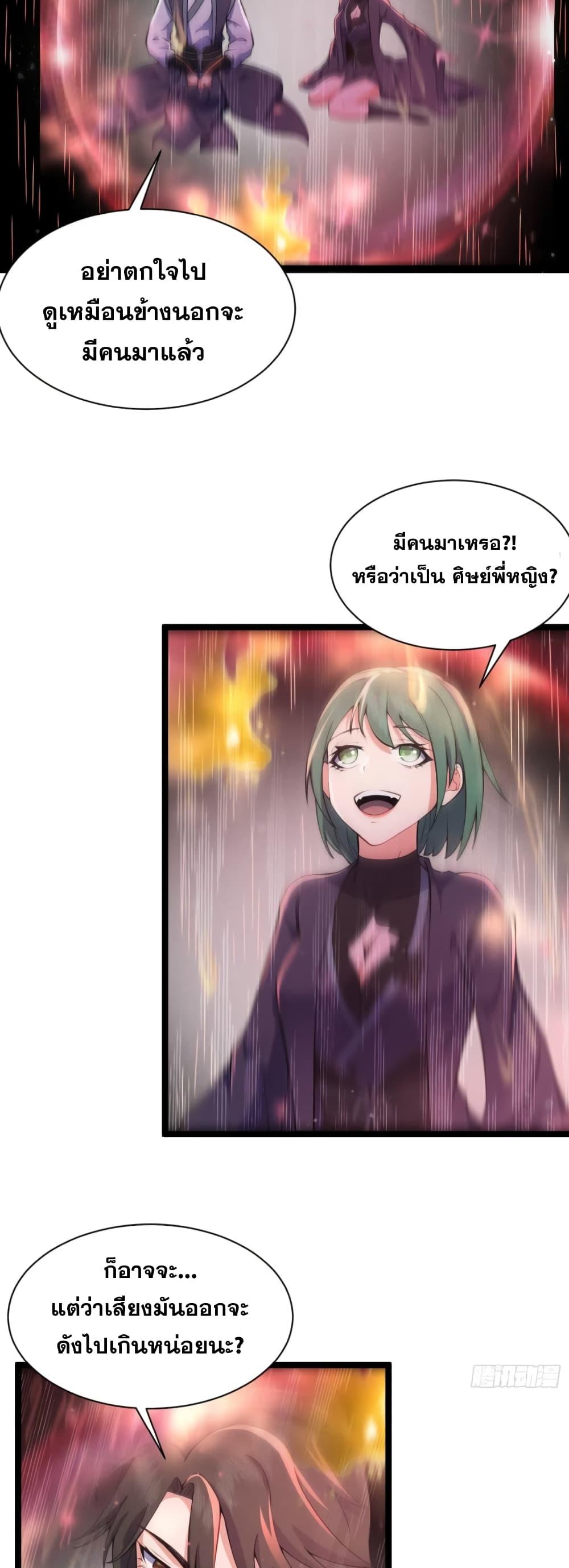 Manga-lc-com อ่านมังงะ อ่านการ์ตูน ออนไลน์ ฟรี My Wife is a Heavenly Big Shot ตอนที่ 1 2 3 4 5 6 7 8 9 10 11 12 13 14 ฟรี ไม่มีโฆษณา Manga-lc - อ่าน มังงะ อ่าน การ์ตูน ออนไลน์ อ่านมังงะ ฟรี