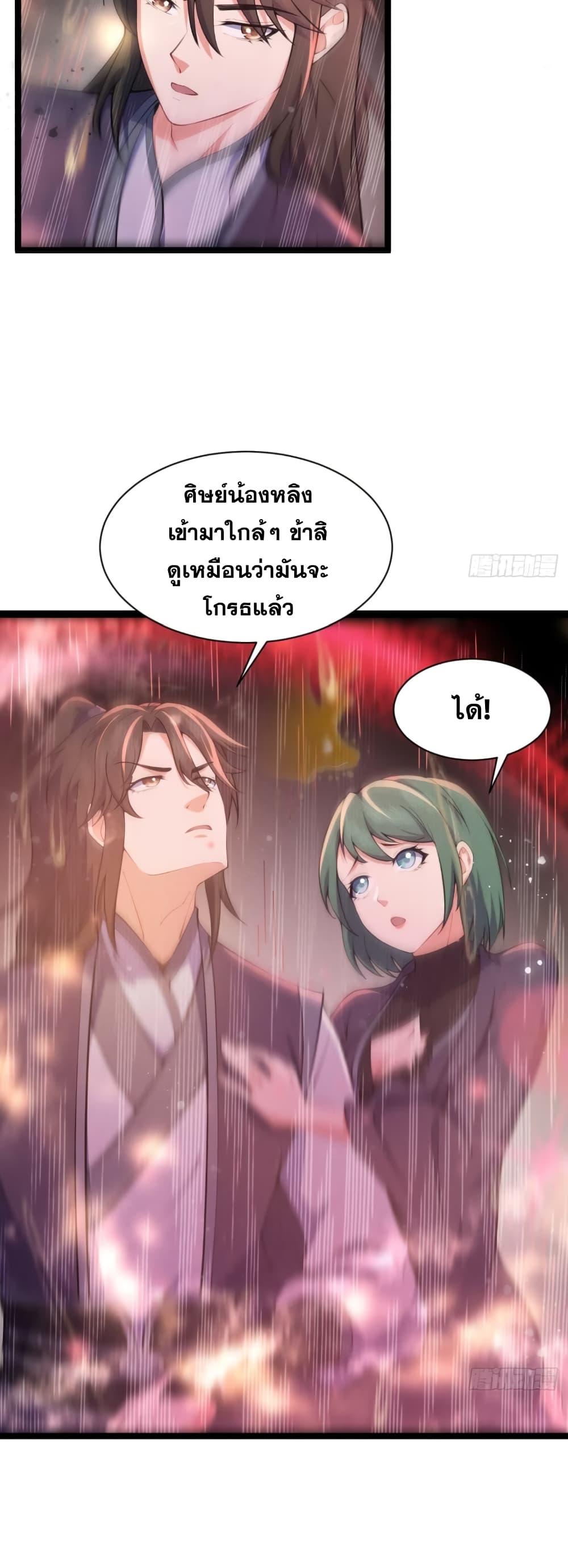 Manga-lc-com อ่านมังงะ อ่านการ์ตูน ออนไลน์ ฟรี My Wife is a Heavenly Big Shot ตอนที่ 1 2 3 4 5 6 7 8 9 10 11 12 13 14 ฟรี ไม่มีโฆษณา Manga-lc - อ่าน มังงะ อ่าน การ์ตูน ออนไลน์ อ่านมังงะ ฟรี
