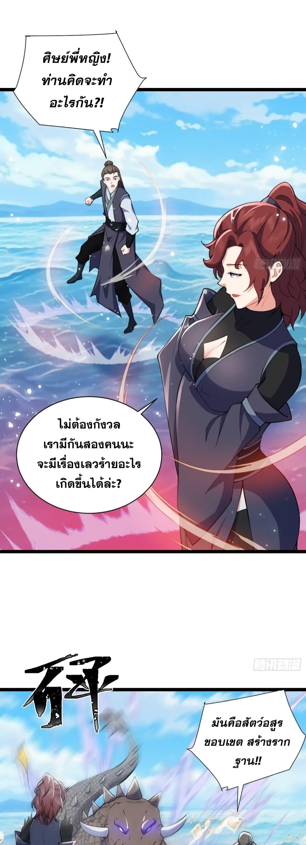 Manga-lc-com อ่านมังงะ อ่านการ์ตูน ออนไลน์ ฟรี My Wife is a Heavenly Big Shot ตอนที่ 1 2 3 4 5 6 7 8 9 10 11 12 13 14 ฟรี ไม่มีโฆษณา Manga-lc - อ่าน มังงะ อ่าน การ์ตูน ออนไลน์ อ่านมังงะ ฟรี