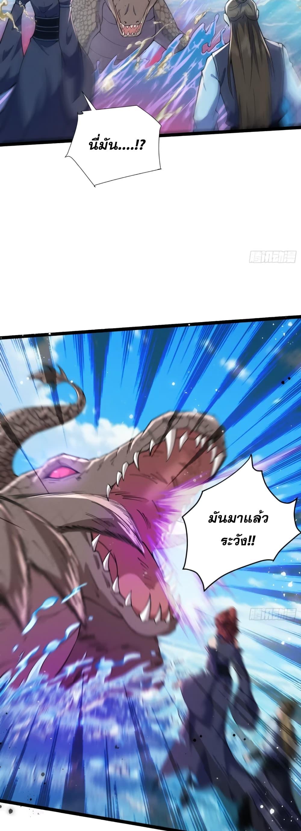 Manga-lc-com อ่านมังงะ อ่านการ์ตูน ออนไลน์ ฟรี My Wife is a Heavenly Big Shot ตอนที่ 1 2 3 4 5 6 7 8 9 10 11 12 13 14 ฟรี ไม่มีโฆษณา Manga-lc - อ่าน มังงะ อ่าน การ์ตูน ออนไลน์ อ่านมังงะ ฟรี