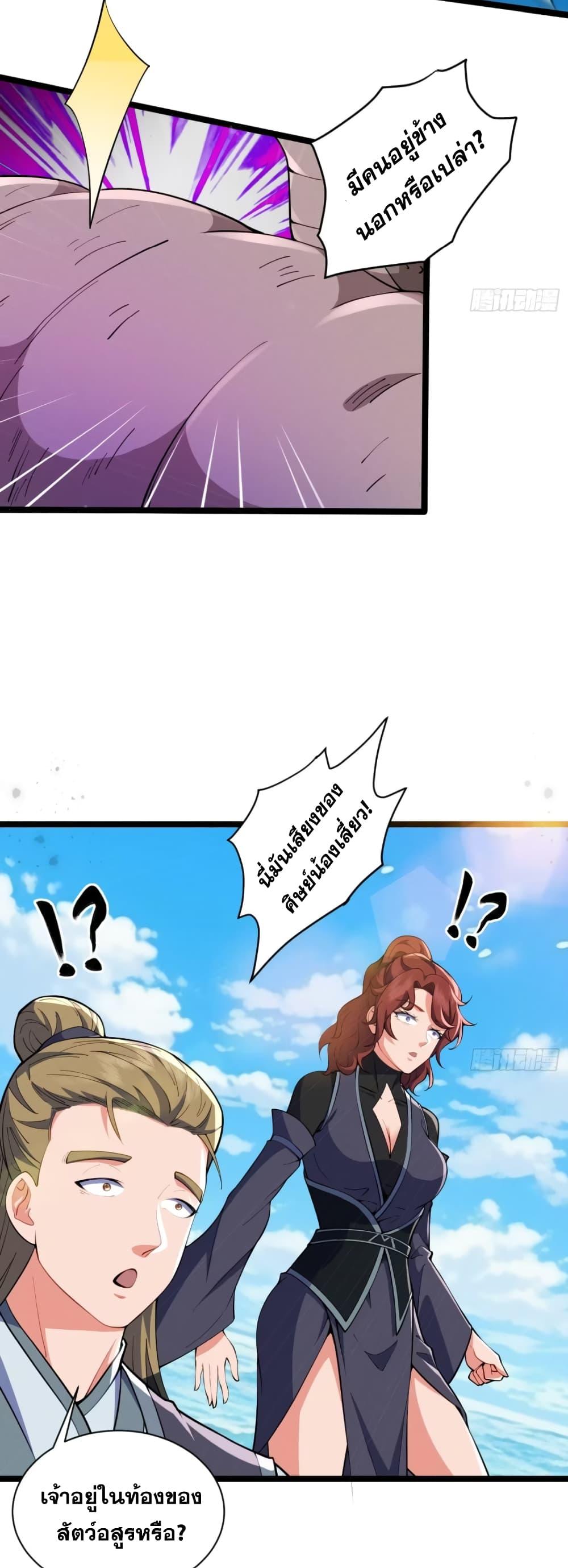 Manga-lc-com อ่านมังงะ อ่านการ์ตูน ออนไลน์ ฟรี My Wife is a Heavenly Big Shot ตอนที่ 1 2 3 4 5 6 7 8 9 10 11 12 13 14 ฟรี ไม่มีโฆษณา Manga-lc - อ่าน มังงะ อ่าน การ์ตูน ออนไลน์ อ่านมังงะ ฟรี