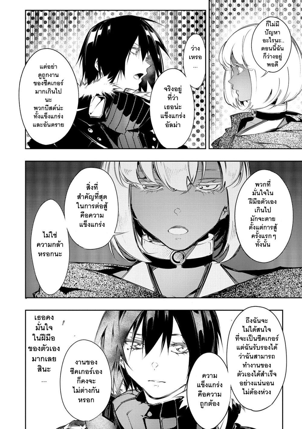 Manga-lc-com อ่านมังงะ อ่านการ์ตูน ออนไลน์ ฟรี Saikyou no Shien-shoku “Wajutsushi” Dearu Ore wa Sekai Saikyou Kuran o Shitagaeru ตอนที่ 1 2 3 4 5 6 7 8 9 10 11 12 13 14 ฟรี ไม่มีโฆษณา Manga-lc - อ่าน มังงะ อ่าน การ์ตูน ออนไลน์ อ่านมังงะ ฟรี