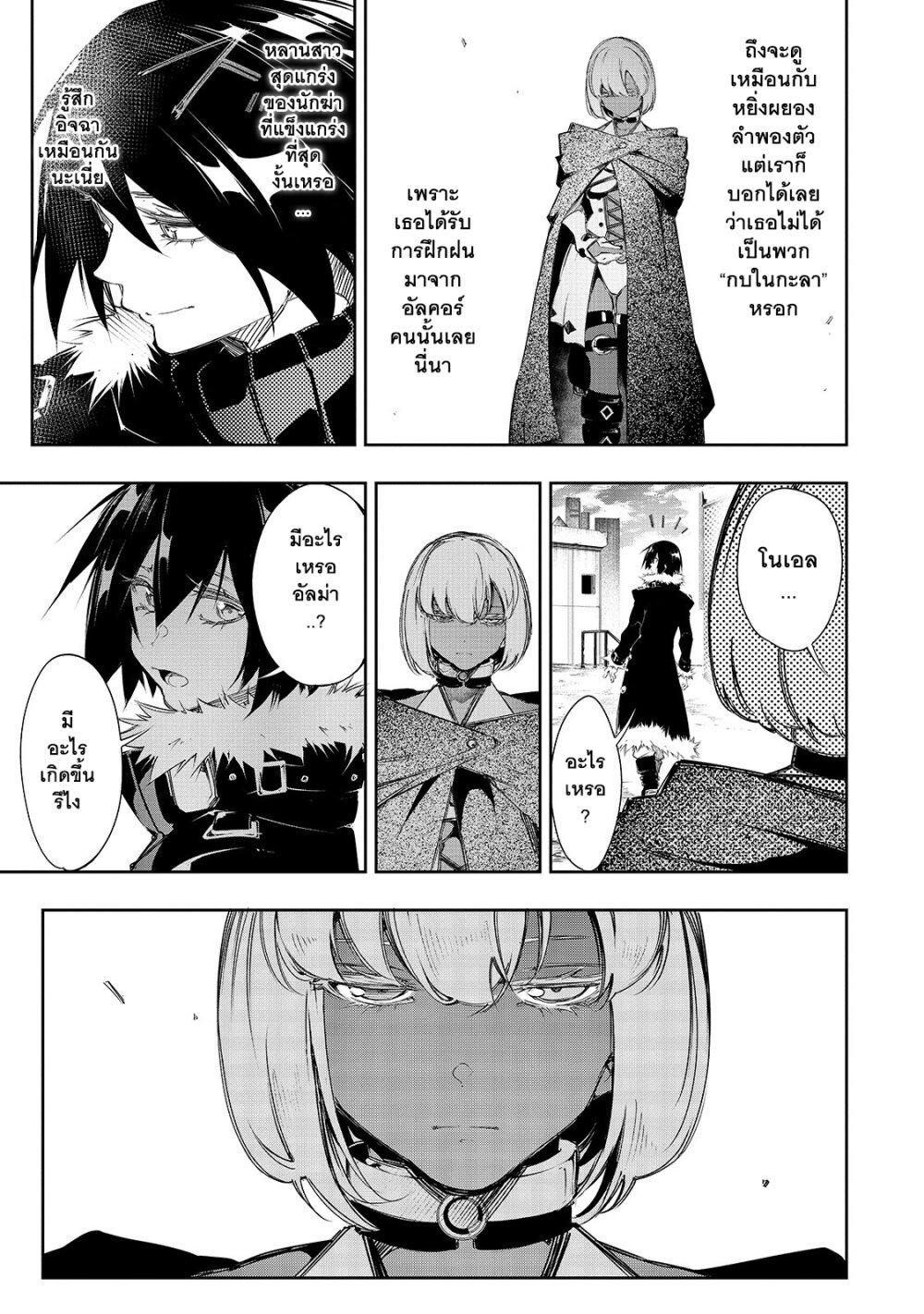 Manga-lc-com อ่านมังงะ อ่านการ์ตูน ออนไลน์ ฟรี Saikyou no Shien-shoku “Wajutsushi” Dearu Ore wa Sekai Saikyou Kuran o Shitagaeru ตอนที่ 1 2 3 4 5 6 7 8 9 10 11 12 13 14 ฟรี ไม่มีโฆษณา Manga-lc - อ่าน มังงะ อ่าน การ์ตูน ออนไลน์ อ่านมังงะ ฟรี