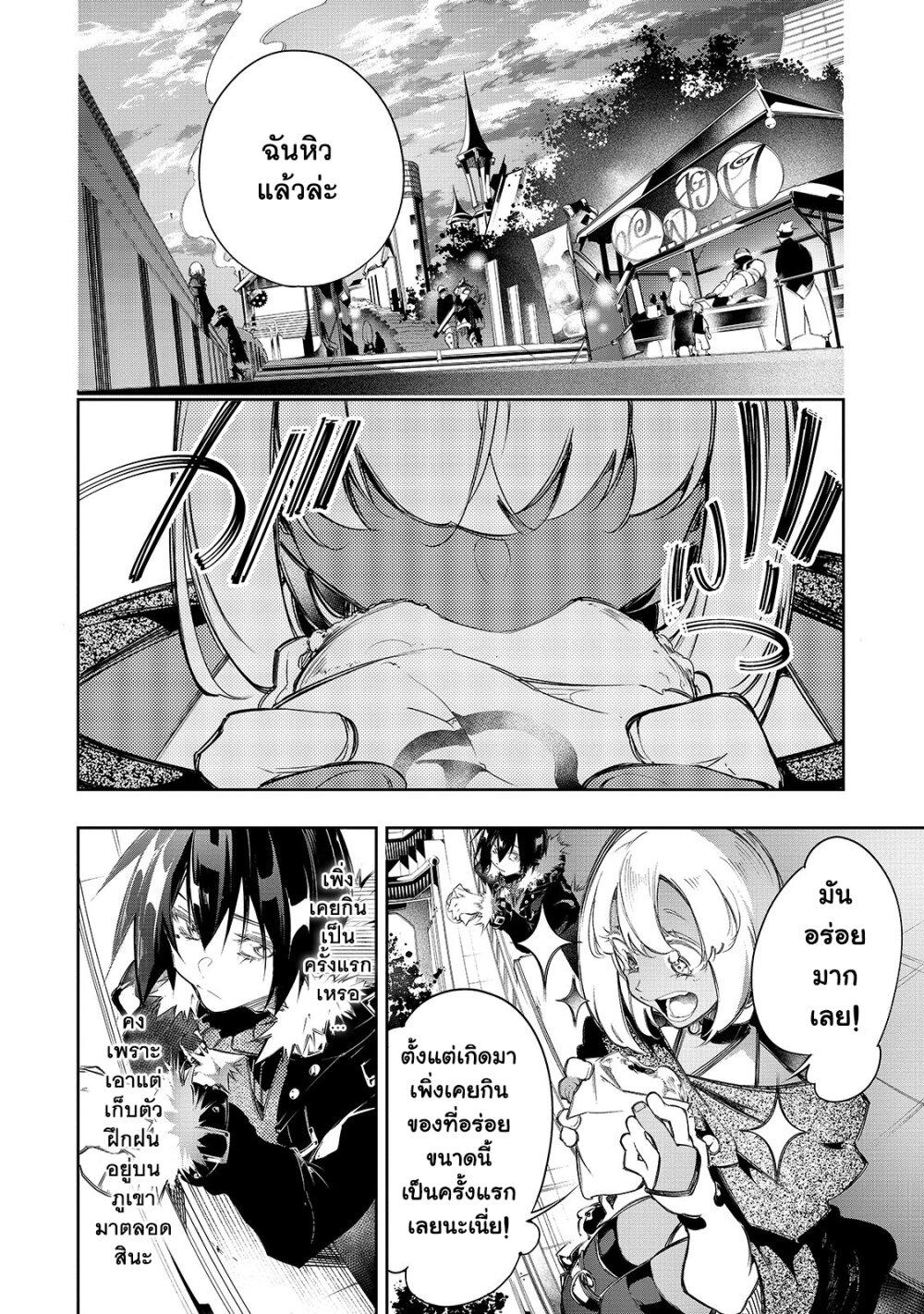 Manga-lc-com อ่านมังงะ อ่านการ์ตูน ออนไลน์ ฟรี Saikyou no Shien-shoku “Wajutsushi” Dearu Ore wa Sekai Saikyou Kuran o Shitagaeru ตอนที่ 1 2 3 4 5 6 7 8 9 10 11 12 13 14 ฟรี ไม่มีโฆษณา Manga-lc - อ่าน มังงะ อ่าน การ์ตูน ออนไลน์ อ่านมังงะ ฟรี