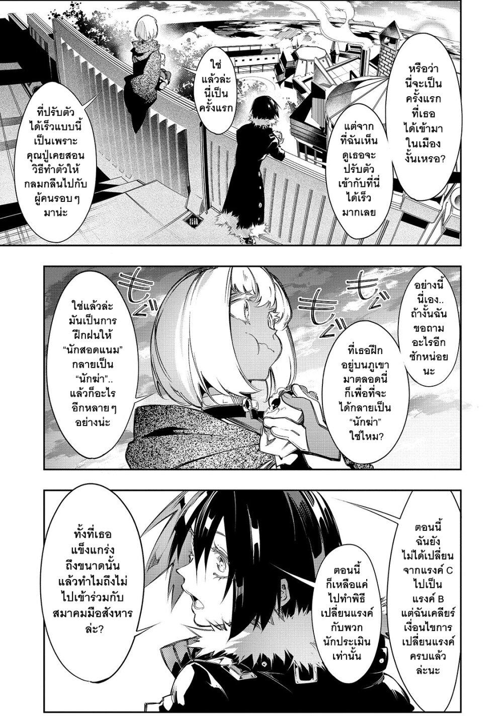 Manga-lc-com อ่านมังงะ อ่านการ์ตูน ออนไลน์ ฟรี Saikyou no Shien-shoku “Wajutsushi” Dearu Ore wa Sekai Saikyou Kuran o Shitagaeru ตอนที่ 1 2 3 4 5 6 7 8 9 10 11 12 13 14 ฟรี ไม่มีโฆษณา Manga-lc - อ่าน มังงะ อ่าน การ์ตูน ออนไลน์ อ่านมังงะ ฟรี