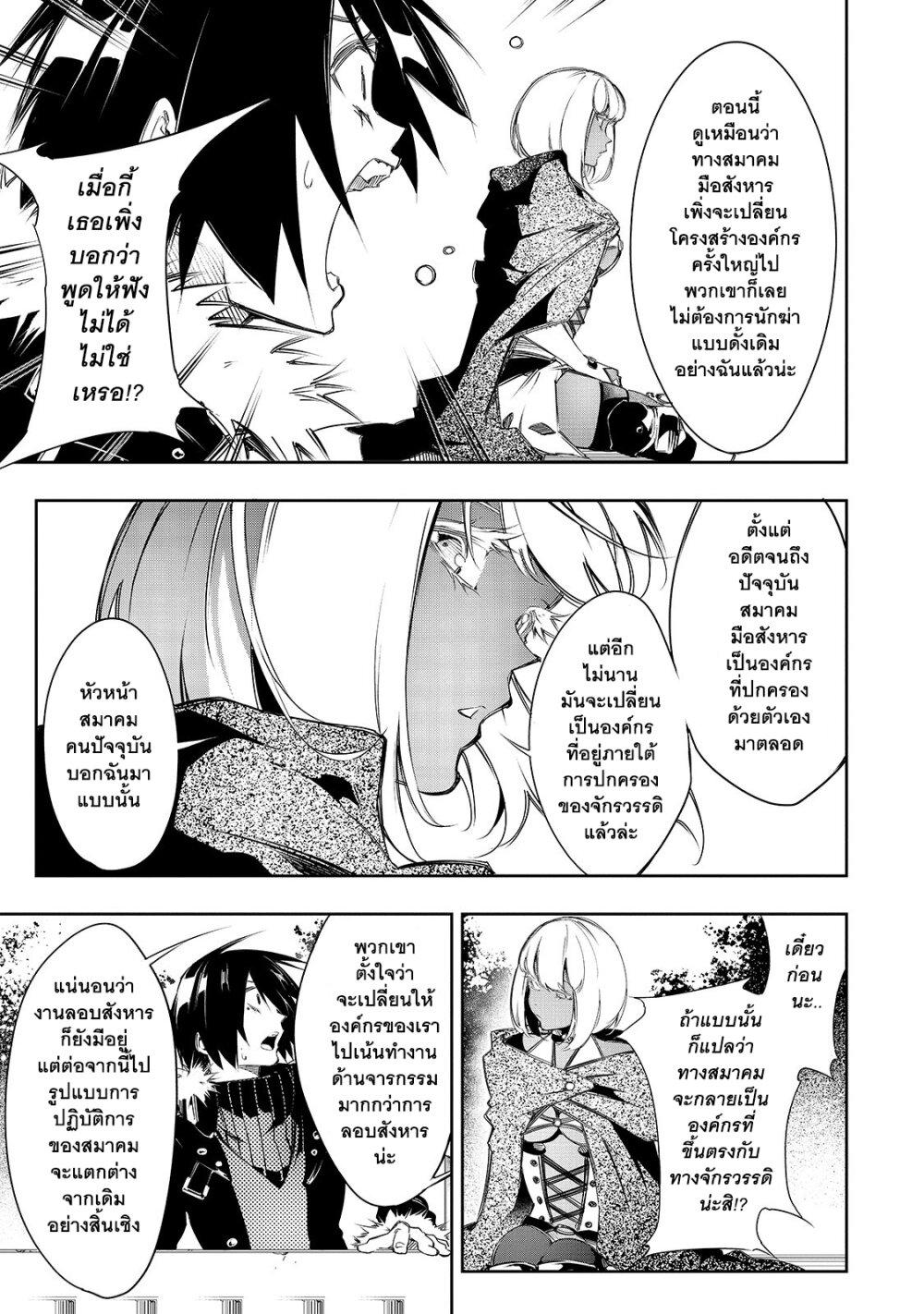 Manga-lc-com อ่านมังงะ อ่านการ์ตูน ออนไลน์ ฟรี Saikyou no Shien-shoku “Wajutsushi” Dearu Ore wa Sekai Saikyou Kuran o Shitagaeru ตอนที่ 1 2 3 4 5 6 7 8 9 10 11 12 13 14 ฟรี ไม่มีโฆษณา Manga-lc - อ่าน มังงะ อ่าน การ์ตูน ออนไลน์ อ่านมังงะ ฟรี