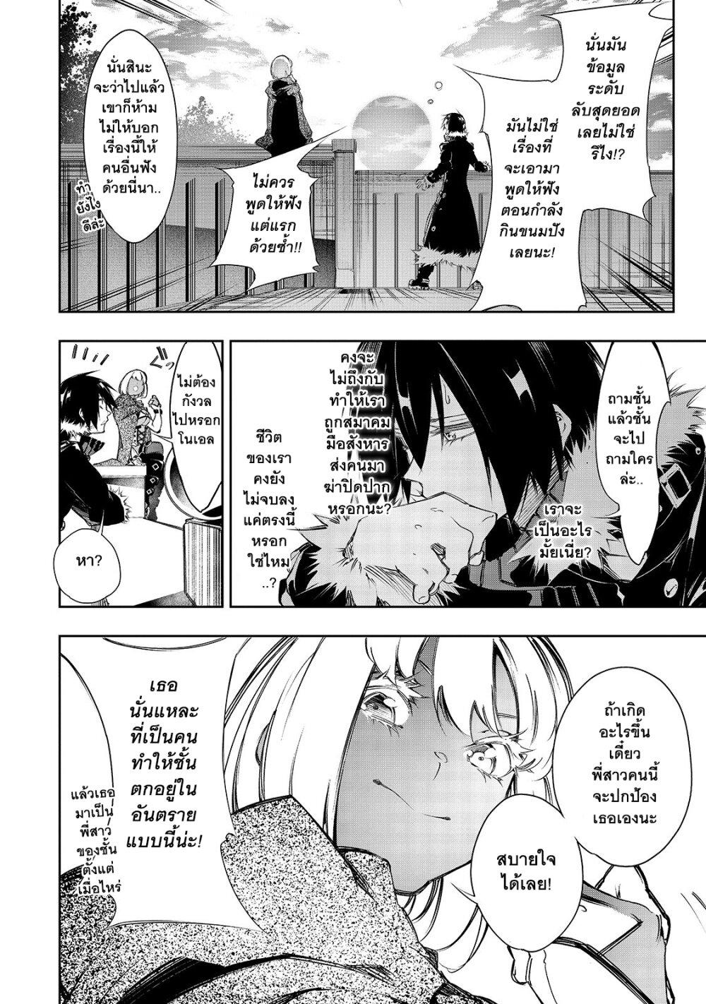 Manga-lc-com อ่านมังงะ อ่านการ์ตูน ออนไลน์ ฟรี Saikyou no Shien-shoku “Wajutsushi” Dearu Ore wa Sekai Saikyou Kuran o Shitagaeru ตอนที่ 1 2 3 4 5 6 7 8 9 10 11 12 13 14 ฟรี ไม่มีโฆษณา Manga-lc - อ่าน มังงะ อ่าน การ์ตูน ออนไลน์ อ่านมังงะ ฟรี