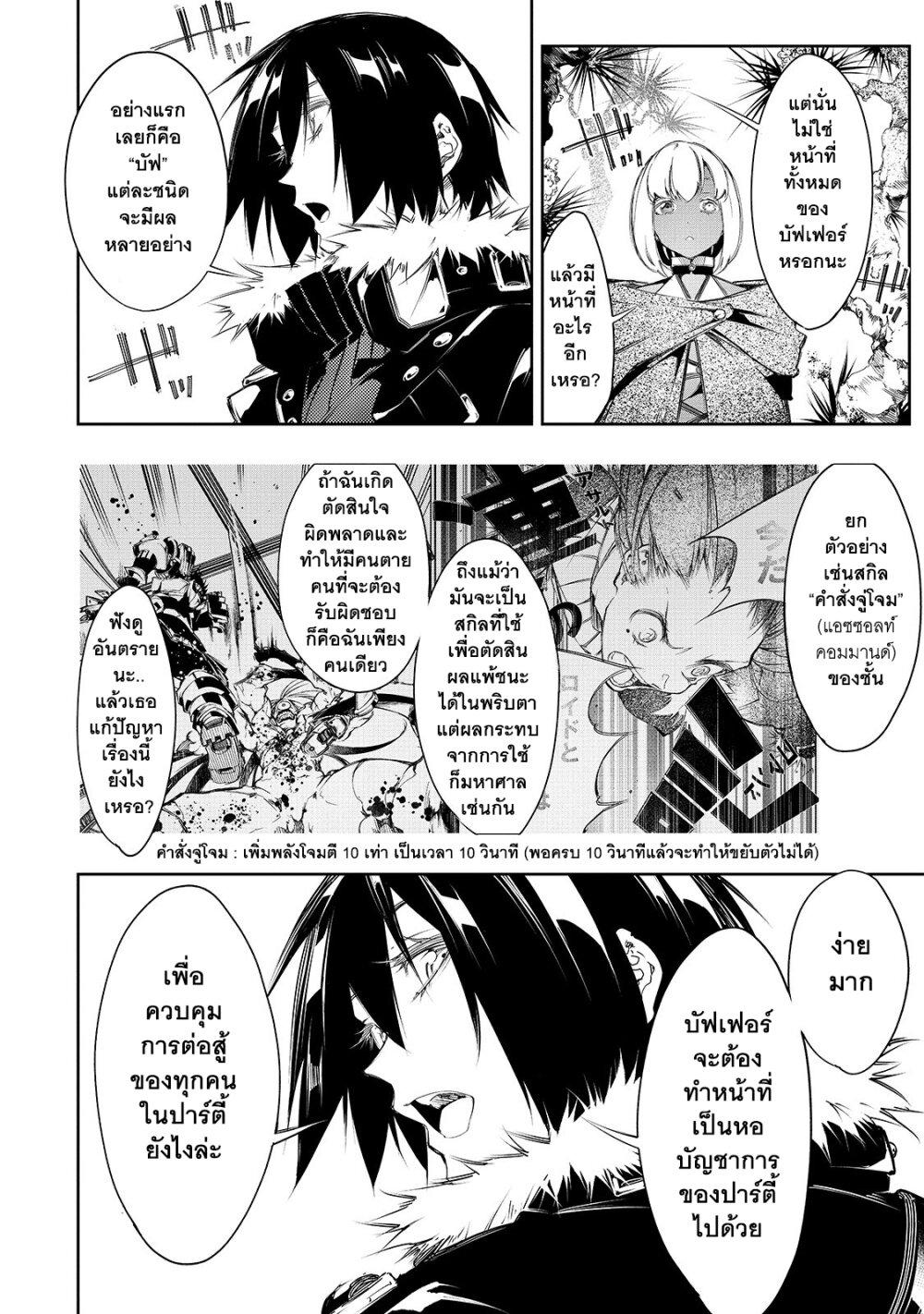 Manga-lc-com อ่านมังงะ อ่านการ์ตูน ออนไลน์ ฟรี Saikyou no Shien-shoku “Wajutsushi” Dearu Ore wa Sekai Saikyou Kuran o Shitagaeru ตอนที่ 1 2 3 4 5 6 7 8 9 10 11 12 13 14 ฟรี ไม่มีโฆษณา Manga-lc - อ่าน มังงะ อ่าน การ์ตูน ออนไลน์ อ่านมังงะ ฟรี