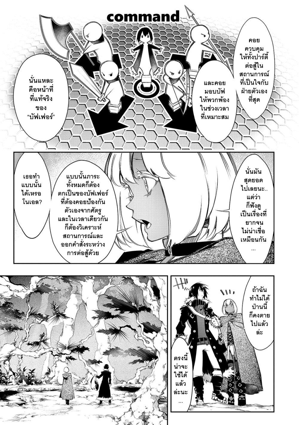 Manga-lc-com อ่านมังงะ อ่านการ์ตูน ออนไลน์ ฟรี Saikyou no Shien-shoku “Wajutsushi” Dearu Ore wa Sekai Saikyou Kuran o Shitagaeru ตอนที่ 1 2 3 4 5 6 7 8 9 10 11 12 13 14 ฟรี ไม่มีโฆษณา Manga-lc - อ่าน มังงะ อ่าน การ์ตูน ออนไลน์ อ่านมังงะ ฟรี