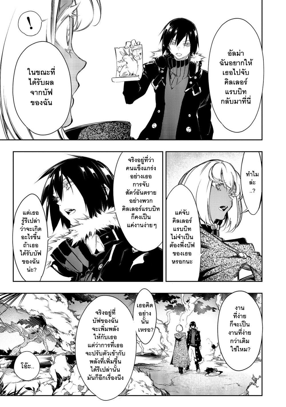 Manga-lc-com อ่านมังงะ อ่านการ์ตูน ออนไลน์ ฟรี Saikyou no Shien-shoku “Wajutsushi” Dearu Ore wa Sekai Saikyou Kuran o Shitagaeru ตอนที่ 1 2 3 4 5 6 7 8 9 10 11 12 13 14 ฟรี ไม่มีโฆษณา Manga-lc - อ่าน มังงะ อ่าน การ์ตูน ออนไลน์ อ่านมังงะ ฟรี