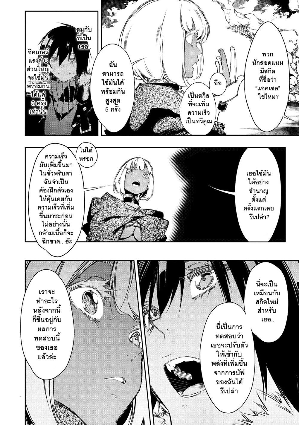 Manga-lc-com อ่านมังงะ อ่านการ์ตูน ออนไลน์ ฟรี Saikyou no Shien-shoku “Wajutsushi” Dearu Ore wa Sekai Saikyou Kuran o Shitagaeru ตอนที่ 1 2 3 4 5 6 7 8 9 10 11 12 13 14 ฟรี ไม่มีโฆษณา Manga-lc - อ่าน มังงะ อ่าน การ์ตูน ออนไลน์ อ่านมังงะ ฟรี