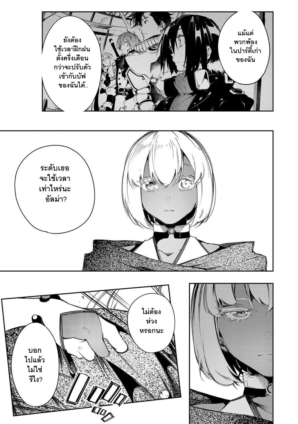 Manga-lc-com อ่านมังงะ อ่านการ์ตูน ออนไลน์ ฟรี Saikyou no Shien-shoku “Wajutsushi” Dearu Ore wa Sekai Saikyou Kuran o Shitagaeru ตอนที่ 1 2 3 4 5 6 7 8 9 10 11 12 13 14 ฟรี ไม่มีโฆษณา Manga-lc - อ่าน มังงะ อ่าน การ์ตูน ออนไลน์ อ่านมังงะ ฟรี