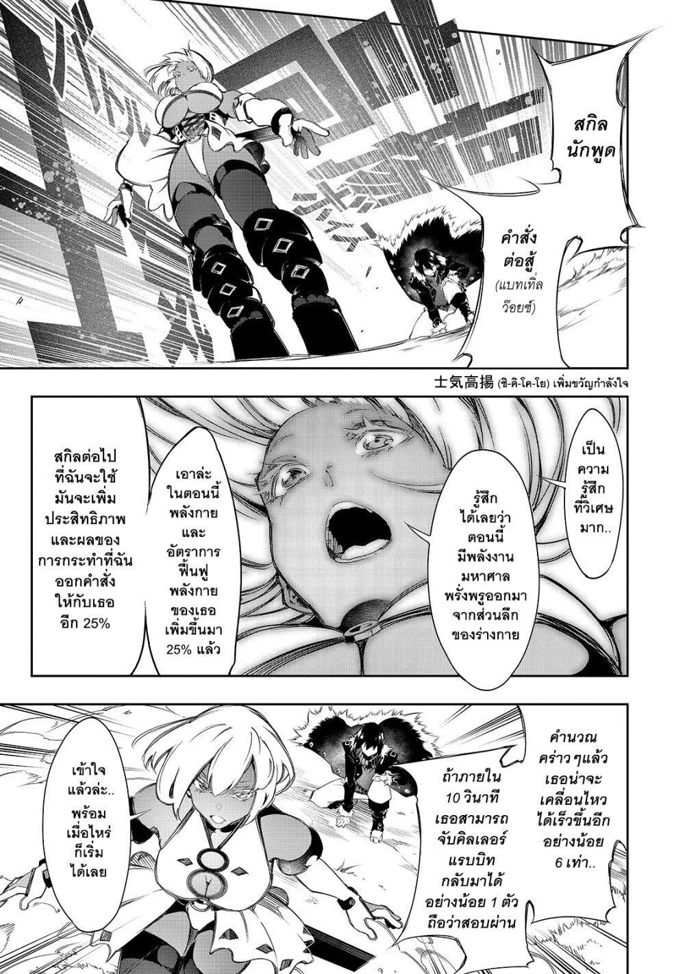 Manga-lc-com อ่านมังงะ อ่านการ์ตูน ออนไลน์ ฟรี Saikyou no Shien-shoku “Wajutsushi” Dearu Ore wa Sekai Saikyou Kuran o Shitagaeru ตอนที่ 1 2 3 4 5 6 7 8 9 10 11 12 13 14 ฟรี ไม่มีโฆษณา Manga-lc - อ่าน มังงะ อ่าน การ์ตูน ออนไลน์ อ่านมังงะ ฟรี