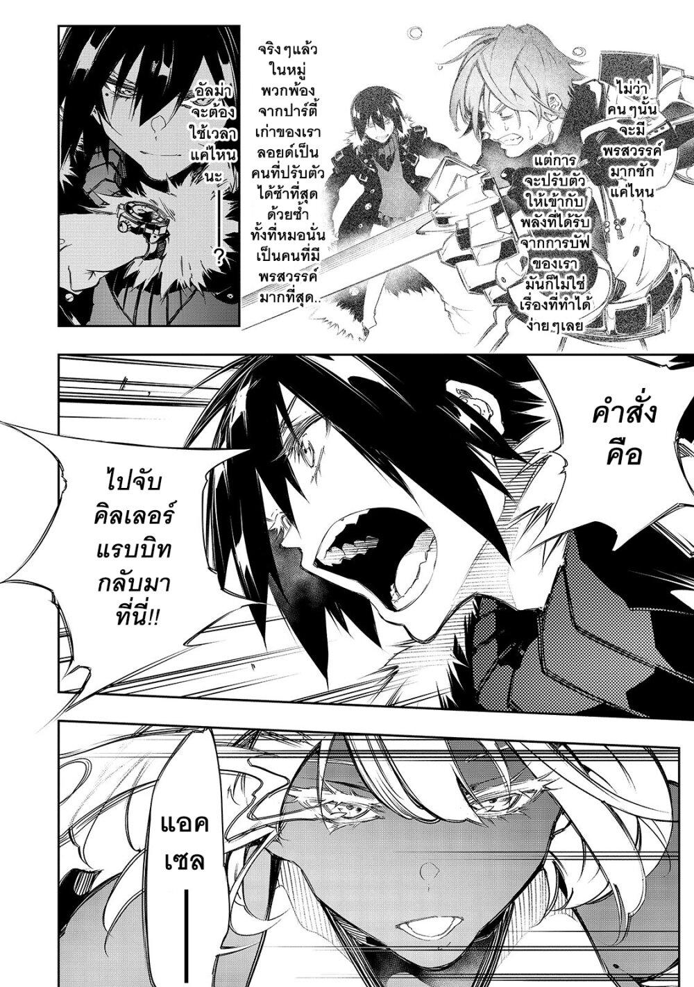 Manga-lc-com อ่านมังงะ อ่านการ์ตูน ออนไลน์ ฟรี Saikyou no Shien-shoku “Wajutsushi” Dearu Ore wa Sekai Saikyou Kuran o Shitagaeru ตอนที่ 1 2 3 4 5 6 7 8 9 10 11 12 13 14 ฟรี ไม่มีโฆษณา Manga-lc - อ่าน มังงะ อ่าน การ์ตูน ออนไลน์ อ่านมังงะ ฟรี