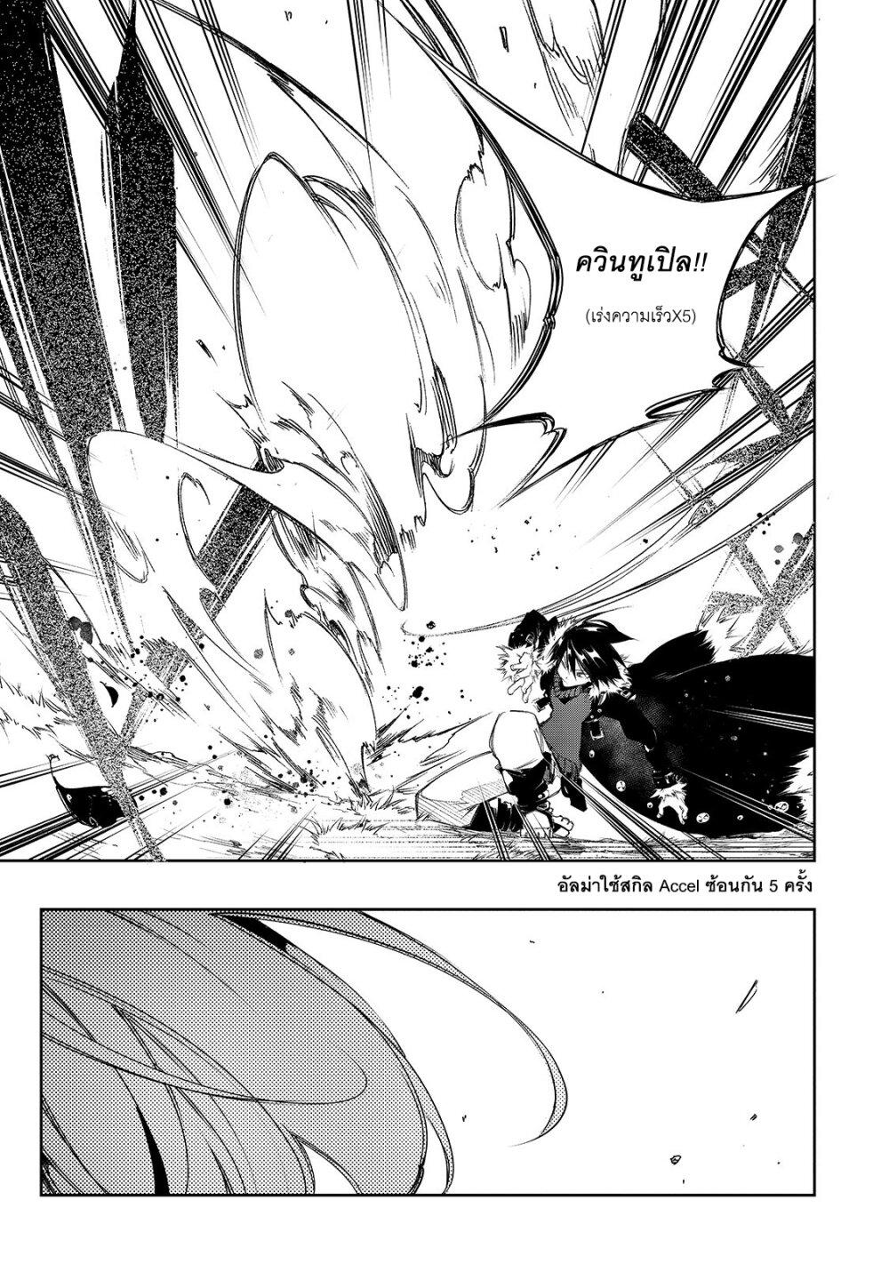 Manga-lc-com อ่านมังงะ อ่านการ์ตูน ออนไลน์ ฟรี Saikyou no Shien-shoku “Wajutsushi” Dearu Ore wa Sekai Saikyou Kuran o Shitagaeru ตอนที่ 1 2 3 4 5 6 7 8 9 10 11 12 13 14 ฟรี ไม่มีโฆษณา Manga-lc - อ่าน มังงะ อ่าน การ์ตูน ออนไลน์ อ่านมังงะ ฟรี