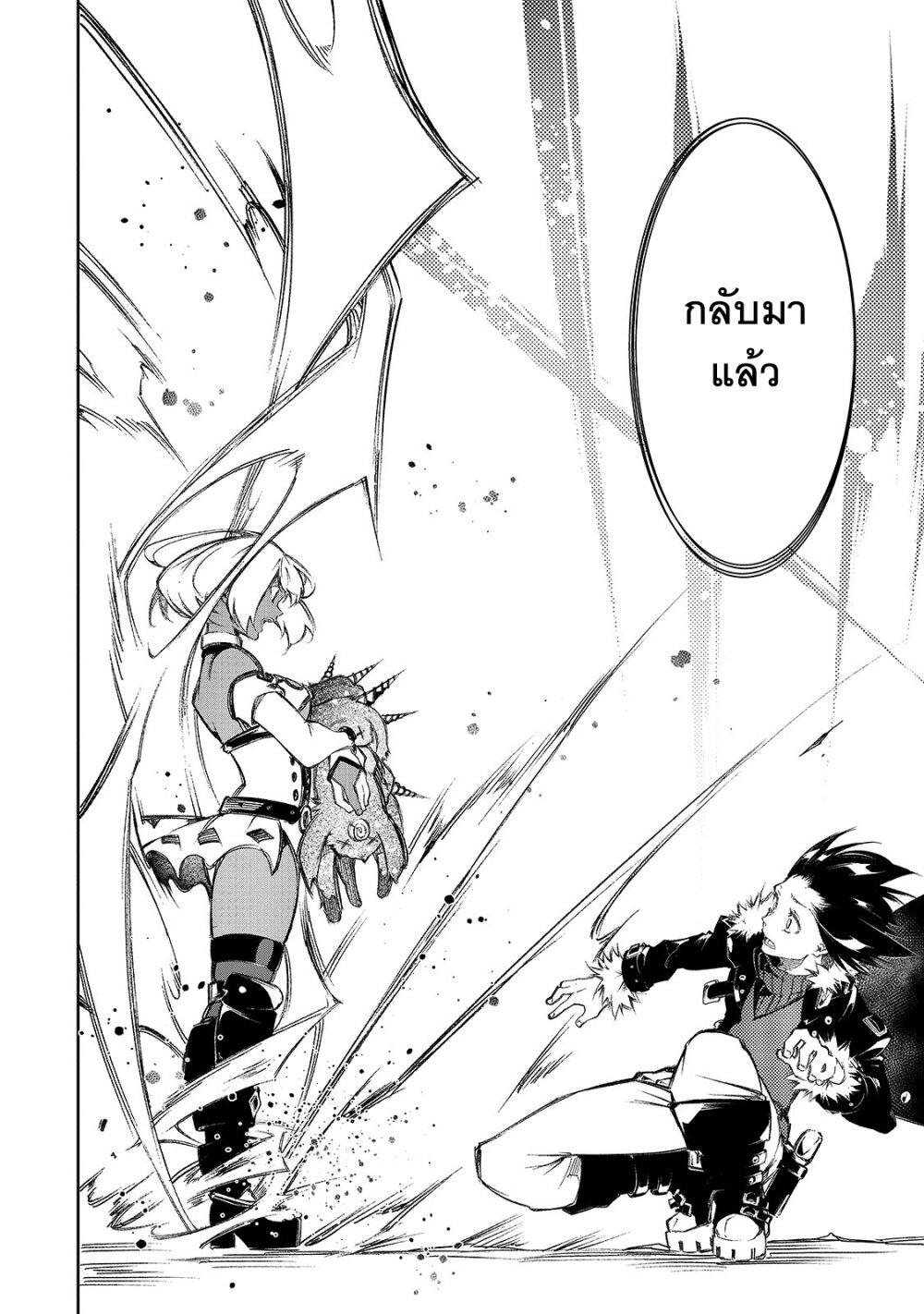 Manga-lc-com อ่านมังงะ อ่านการ์ตูน ออนไลน์ ฟรี Saikyou no Shien-shoku “Wajutsushi” Dearu Ore wa Sekai Saikyou Kuran o Shitagaeru ตอนที่ 1 2 3 4 5 6 7 8 9 10 11 12 13 14 ฟรี ไม่มีโฆษณา Manga-lc - อ่าน มังงะ อ่าน การ์ตูน ออนไลน์ อ่านมังงะ ฟรี