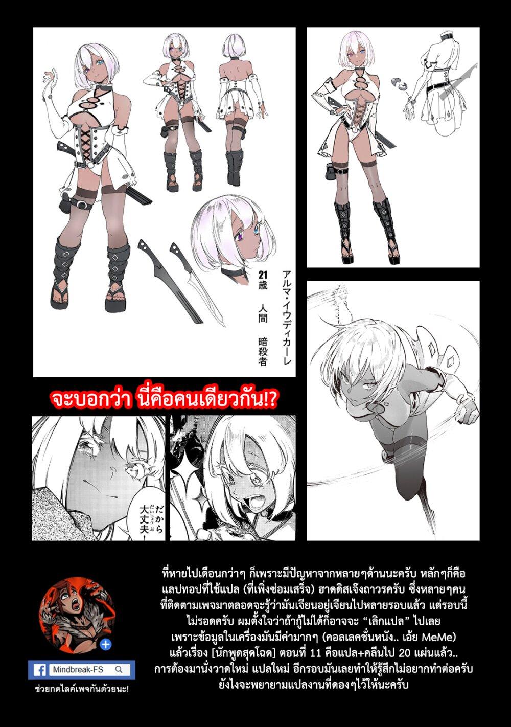 Manga-lc-com อ่านมังงะ อ่านการ์ตูน ออนไลน์ ฟรี Saikyou no Shien-shoku “Wajutsushi” Dearu Ore wa Sekai Saikyou Kuran o Shitagaeru ตอนที่ 1 2 3 4 5 6 7 8 9 10 11 12 13 14 ฟรี ไม่มีโฆษณา Manga-lc - อ่าน มังงะ อ่าน การ์ตูน ออนไลน์ อ่านมังงะ ฟรี