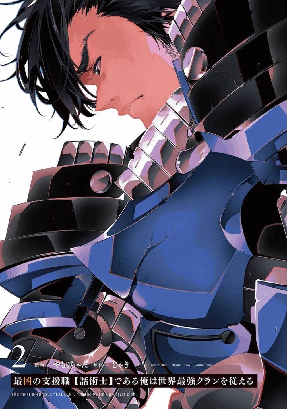 Manga-lc-com อ่านมังงะ อ่านการ์ตูน ออนไลน์ ฟรี Saikyou no Shien-shoku “Wajutsushi” Dearu Ore wa Sekai Saikyou Kuran o Shitagaeru ตอนที่ 1 2 3 4 5 6 7 8 9 10 11 12 13 14 ฟรี ไม่มีโฆษณา Manga-lc - อ่าน มังงะ อ่าน การ์ตูน ออนไลน์ อ่านมังงะ ฟรี