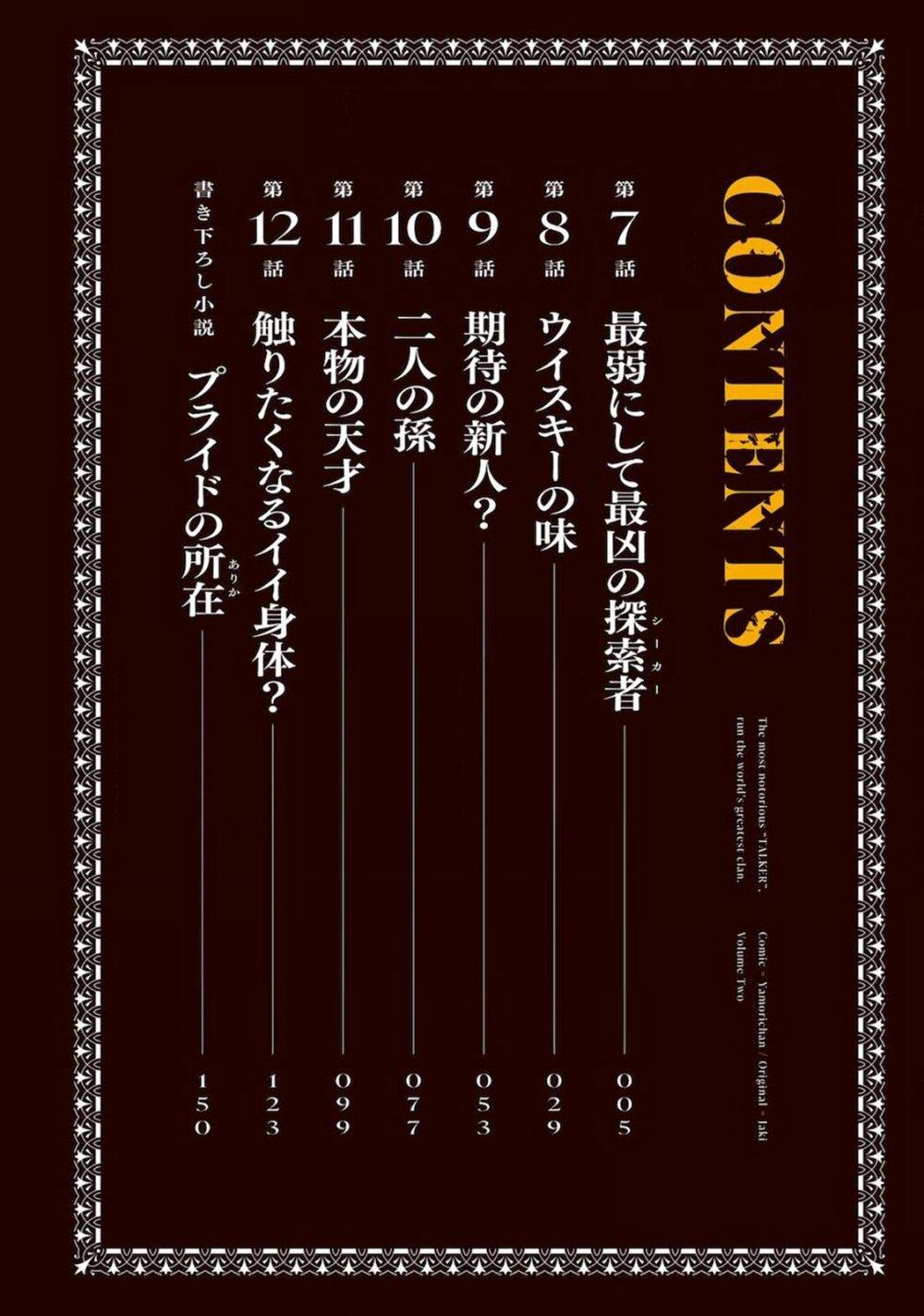 Manga-lc-com อ่านมังงะ อ่านการ์ตูน ออนไลน์ ฟรี Saikyou no Shien-shoku “Wajutsushi” Dearu Ore wa Sekai Saikyou Kuran o Shitagaeru ตอนที่ 1 2 3 4 5 6 7 8 9 10 11 12 13 14 ฟรี ไม่มีโฆษณา Manga-lc - อ่าน มังงะ อ่าน การ์ตูน ออนไลน์ อ่านมังงะ ฟรี
